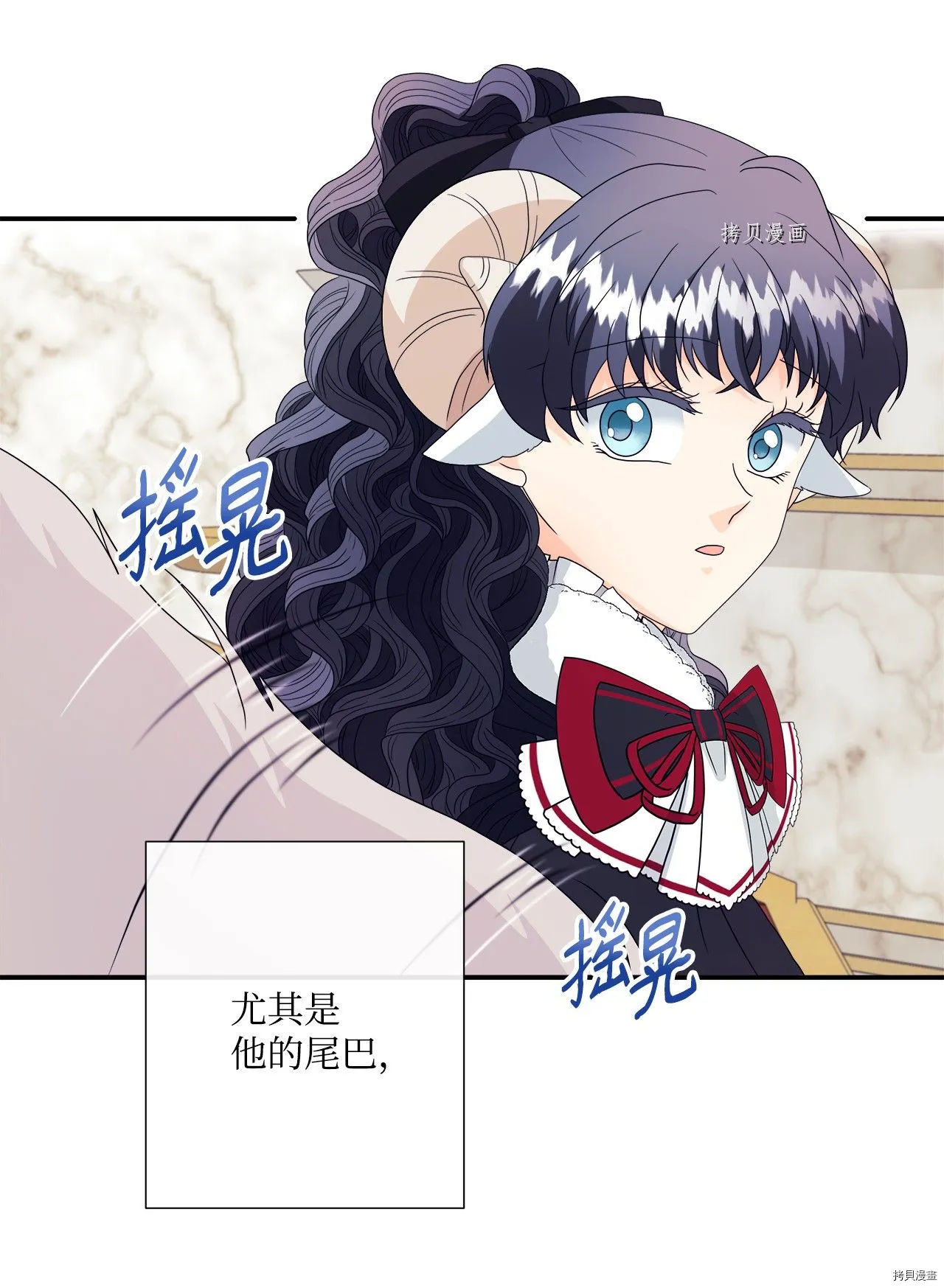 第8话 第58页