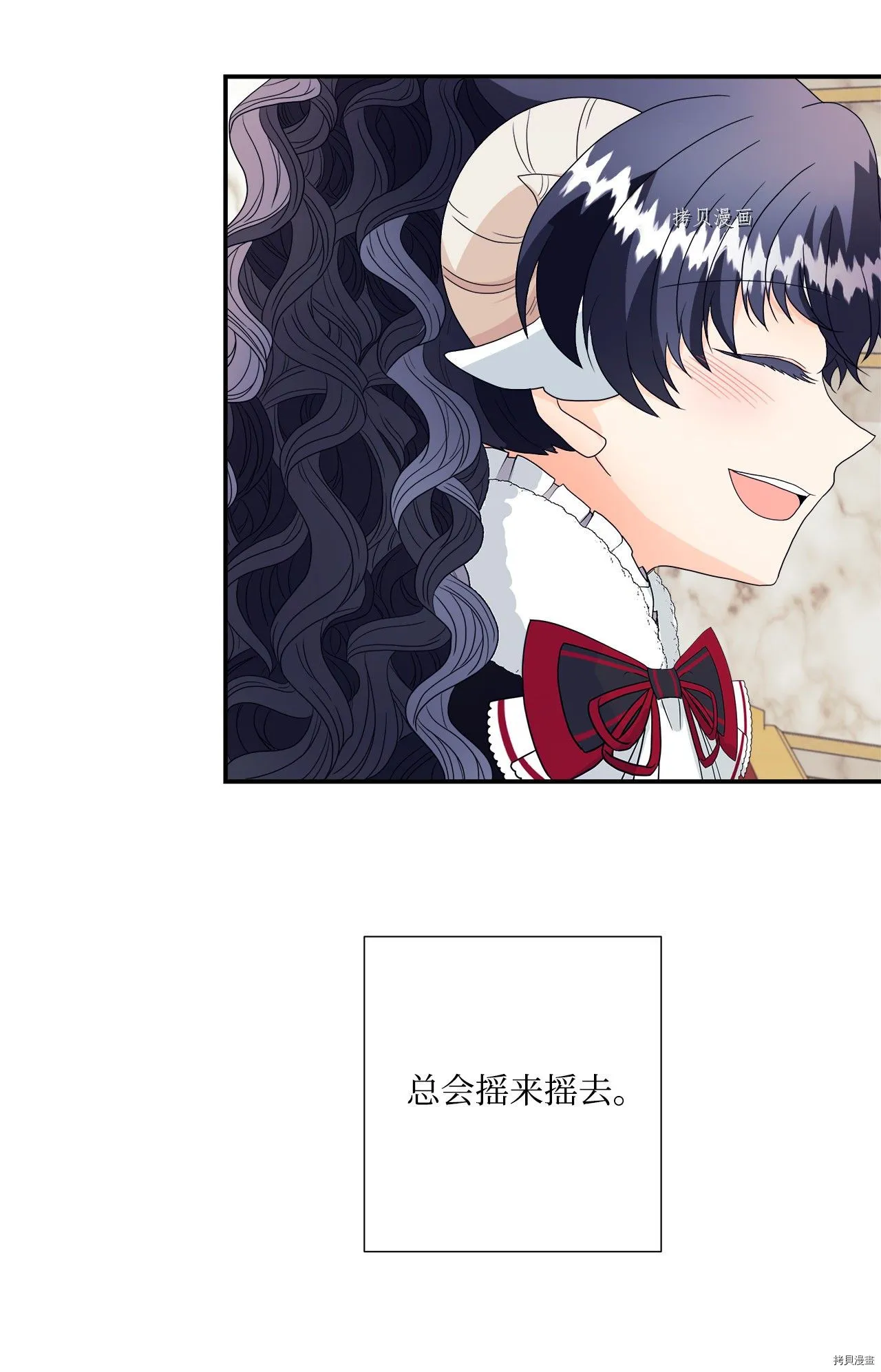 第8话 第59页