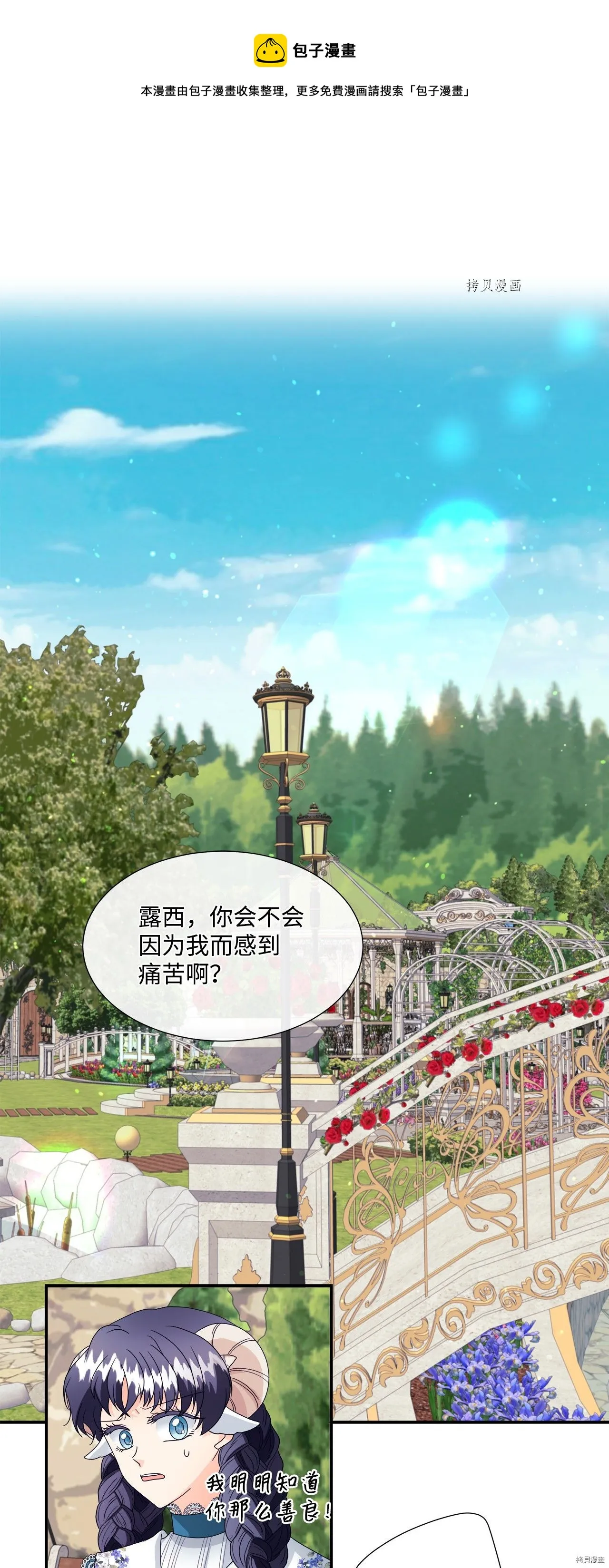 第9话 第1页