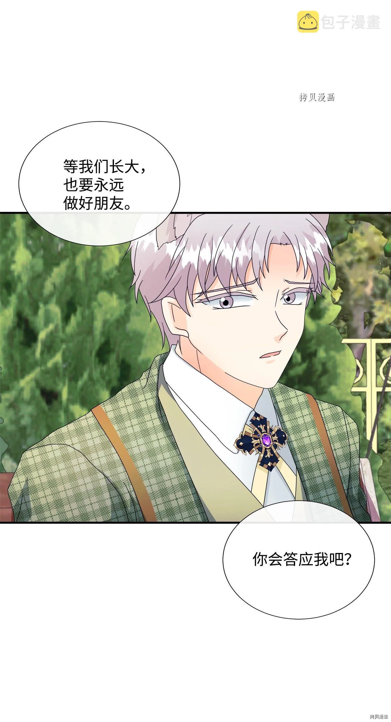 第9话 第15页