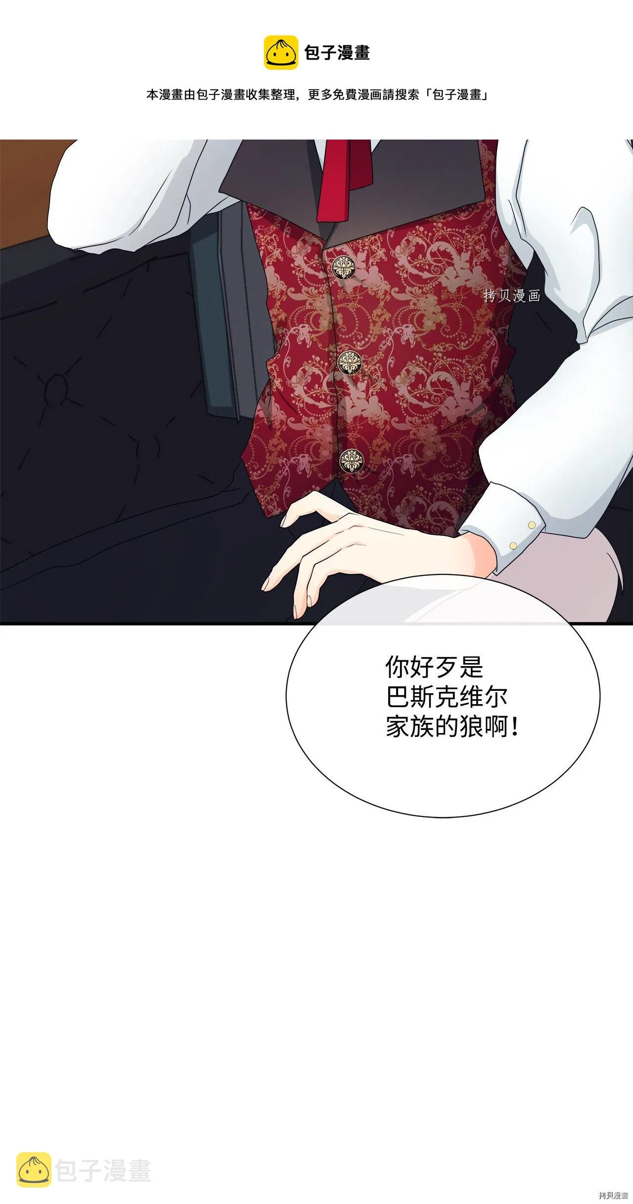 第9话 第21页