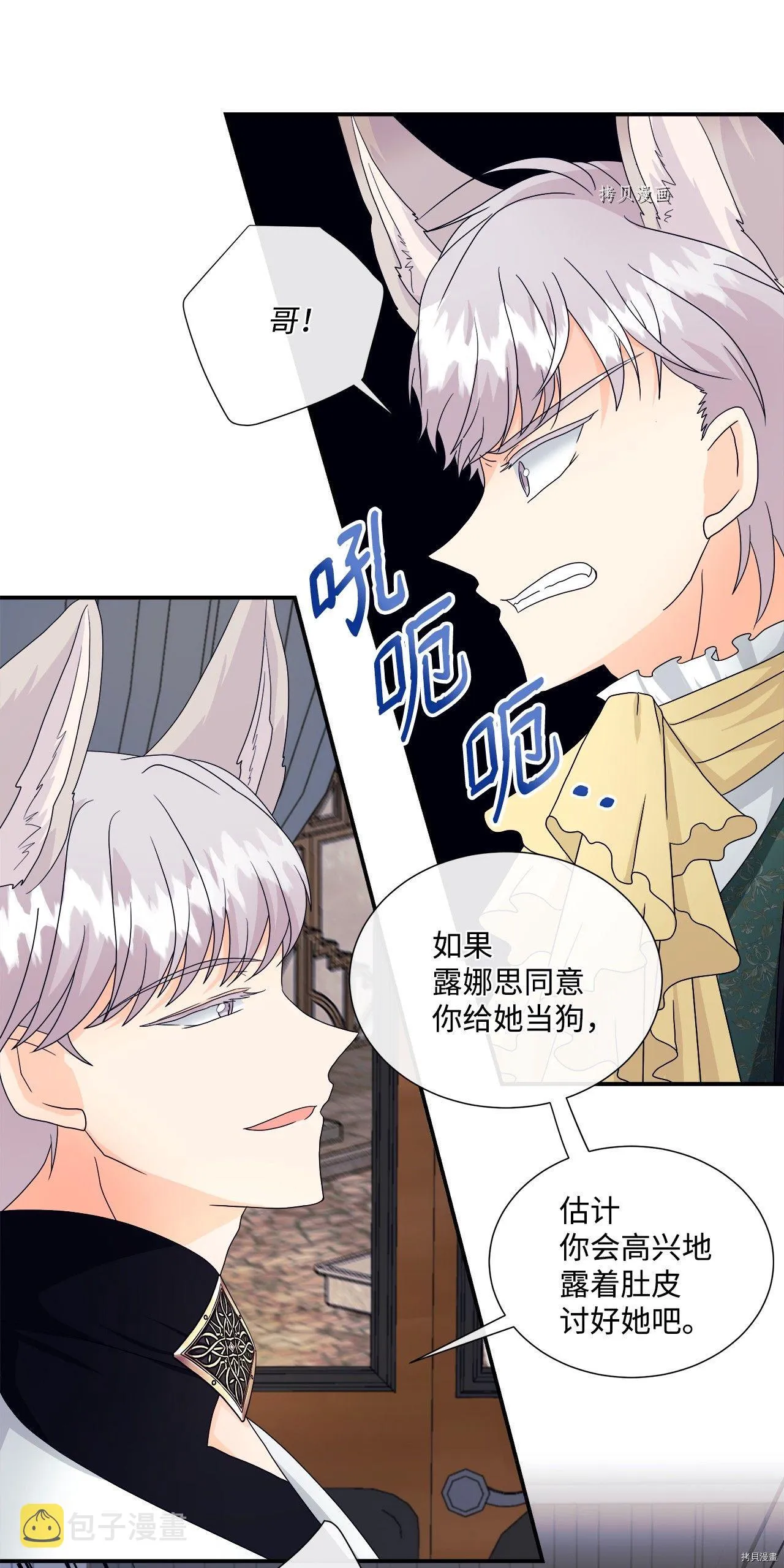 第9话 第31页