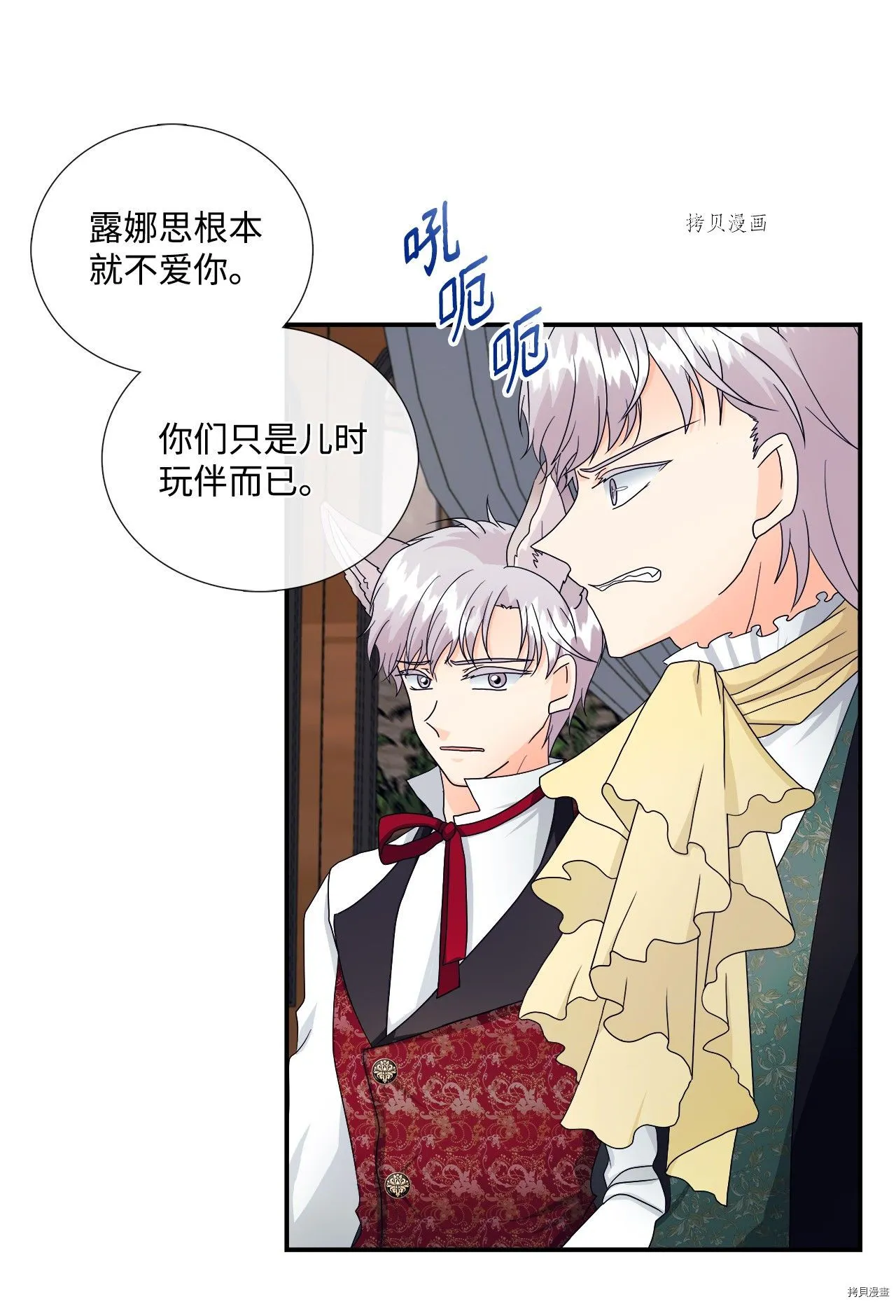 第9话 第34页