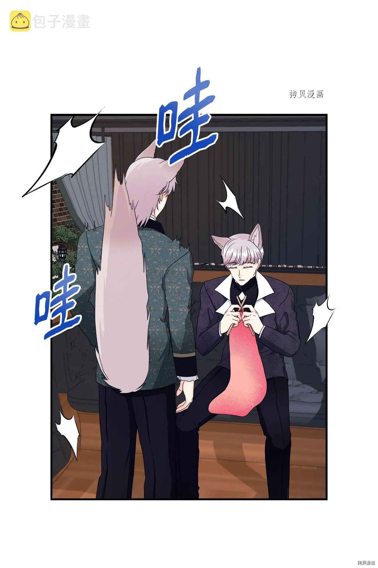 第9话 第36页