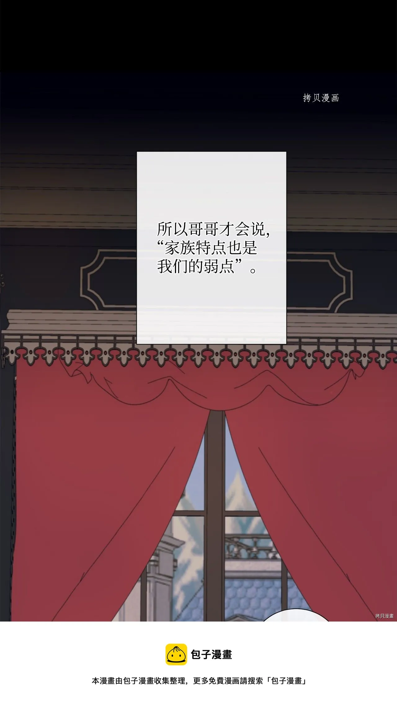 第9话 第49页