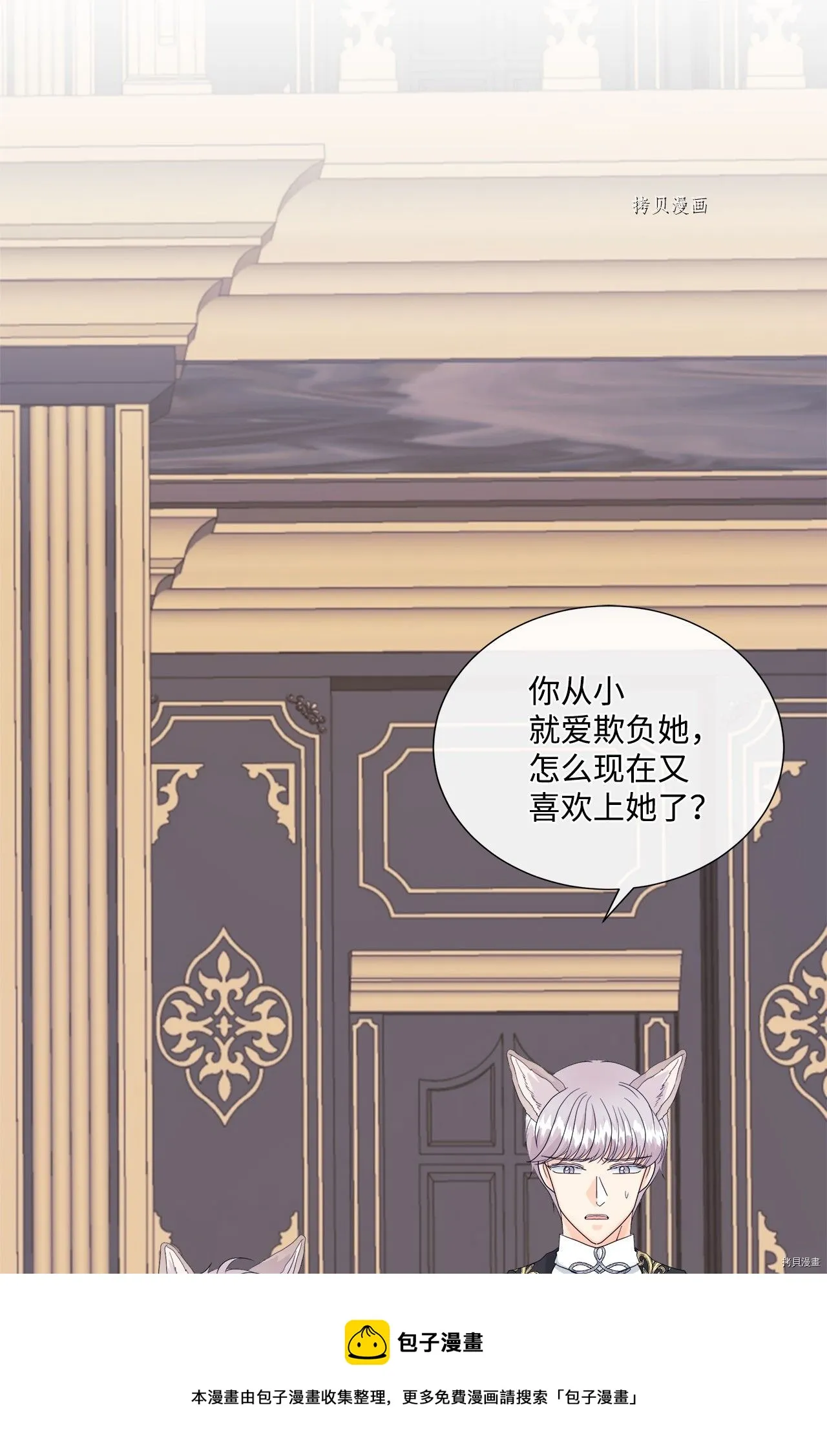 第10话 第9页
