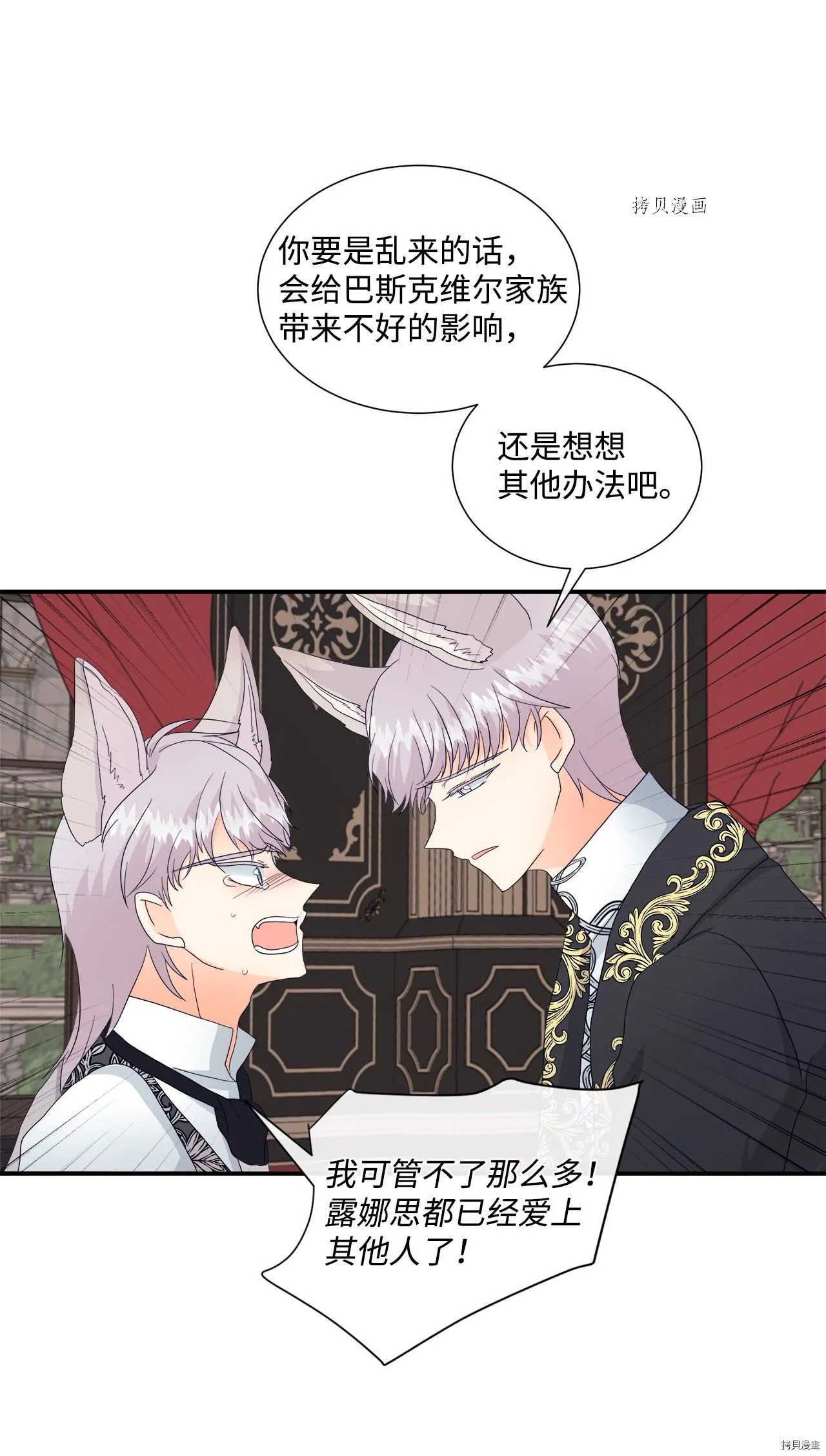 第10话 第19页