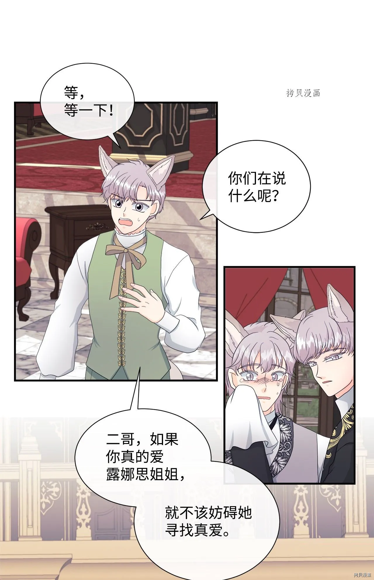 第10话 第22页