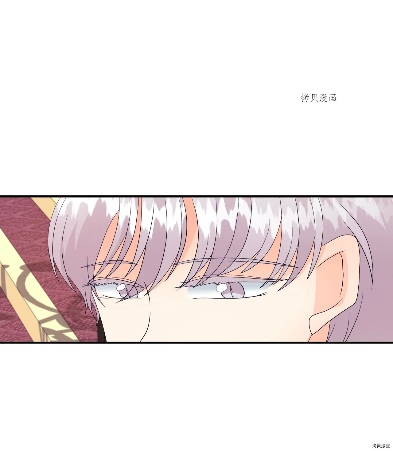 第10话 第32页