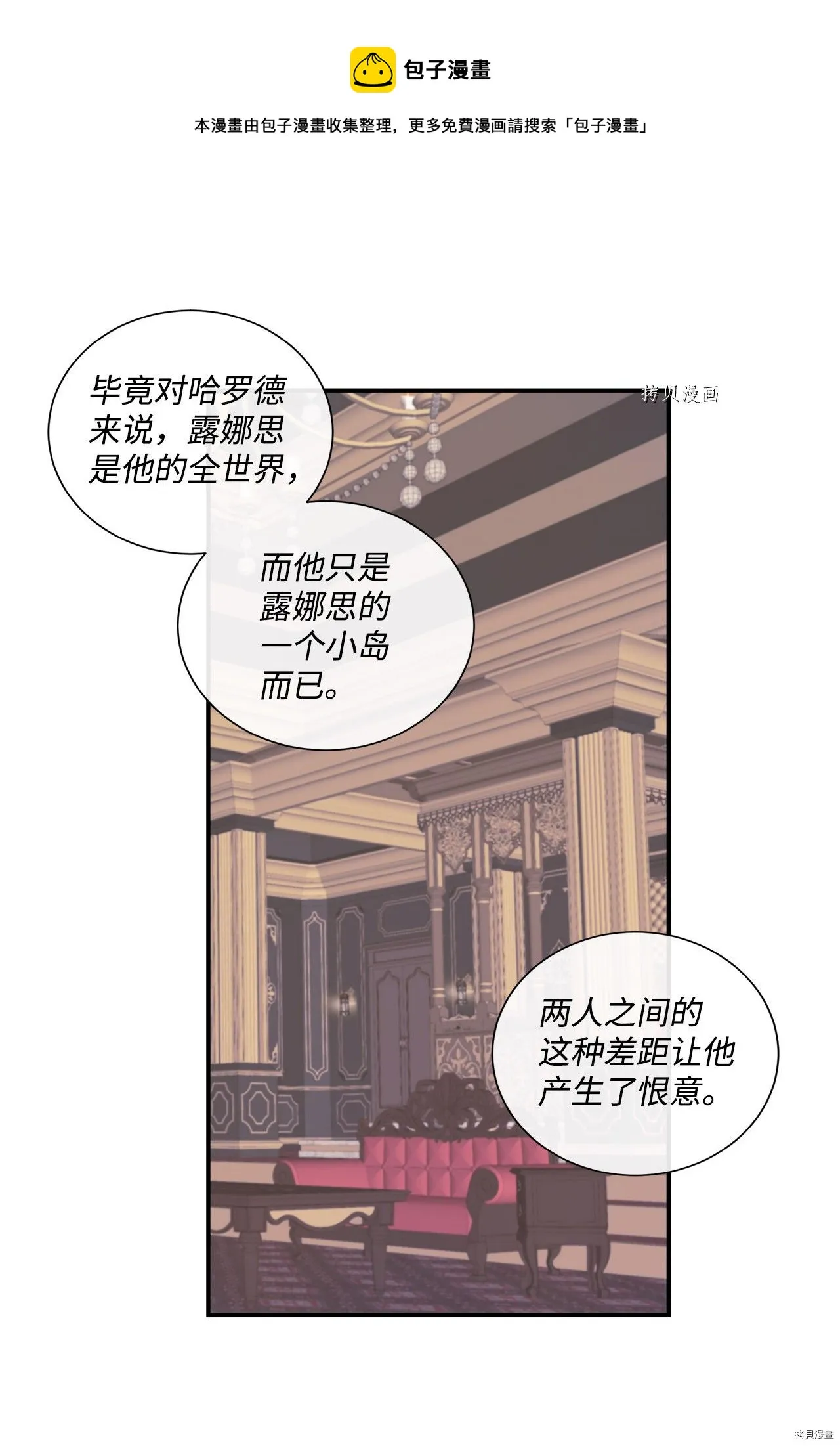 第10话 第33页