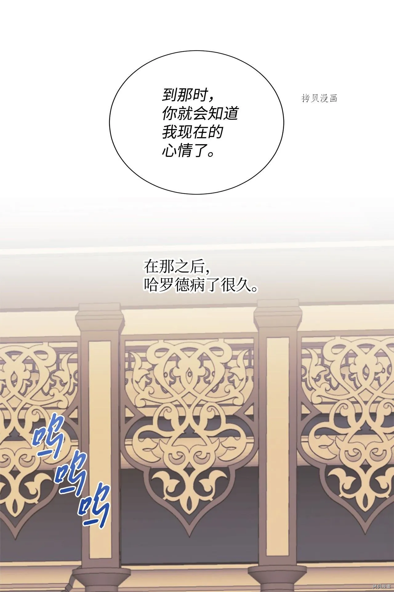 第10话 第43页