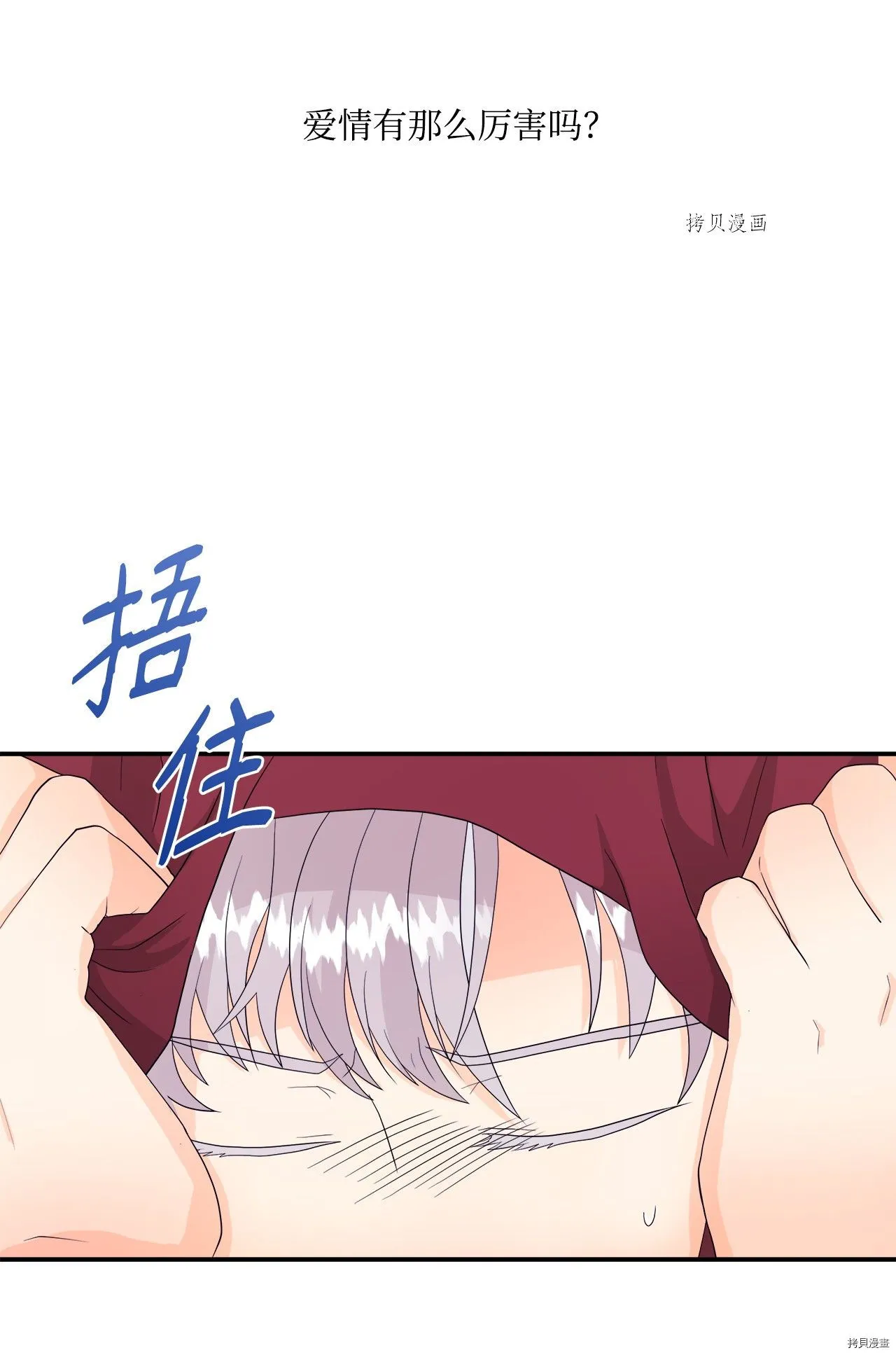 第10话 第46页