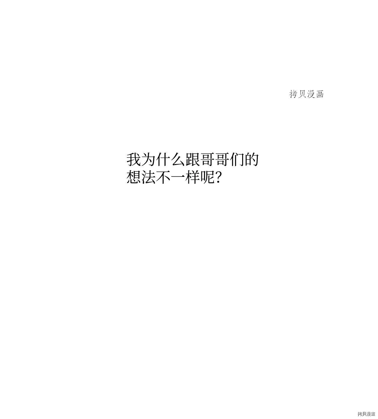第10话 第47页