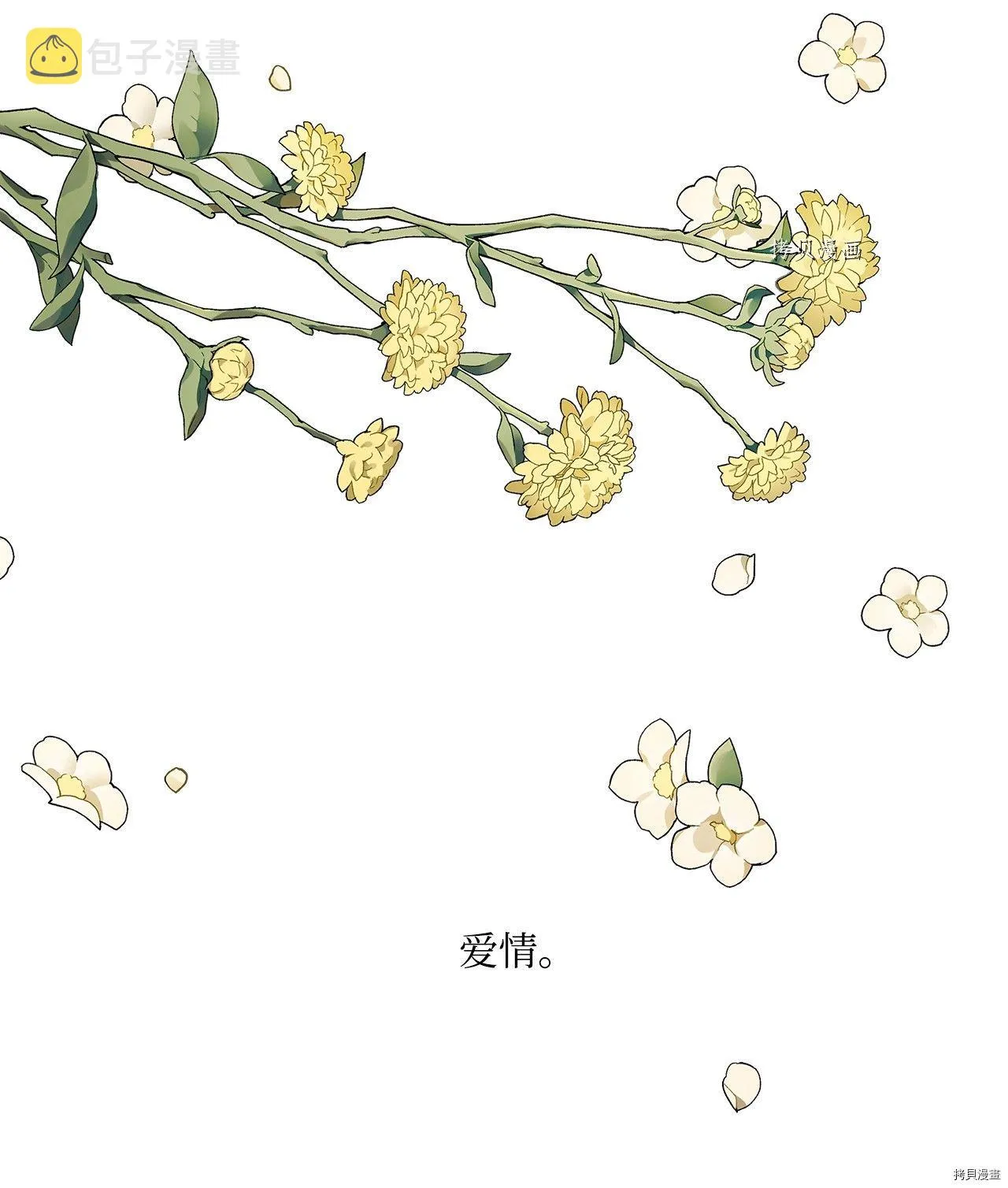 第10话 第55页