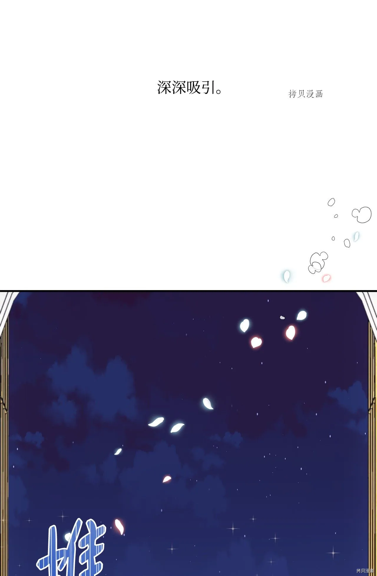 第10话 第59页