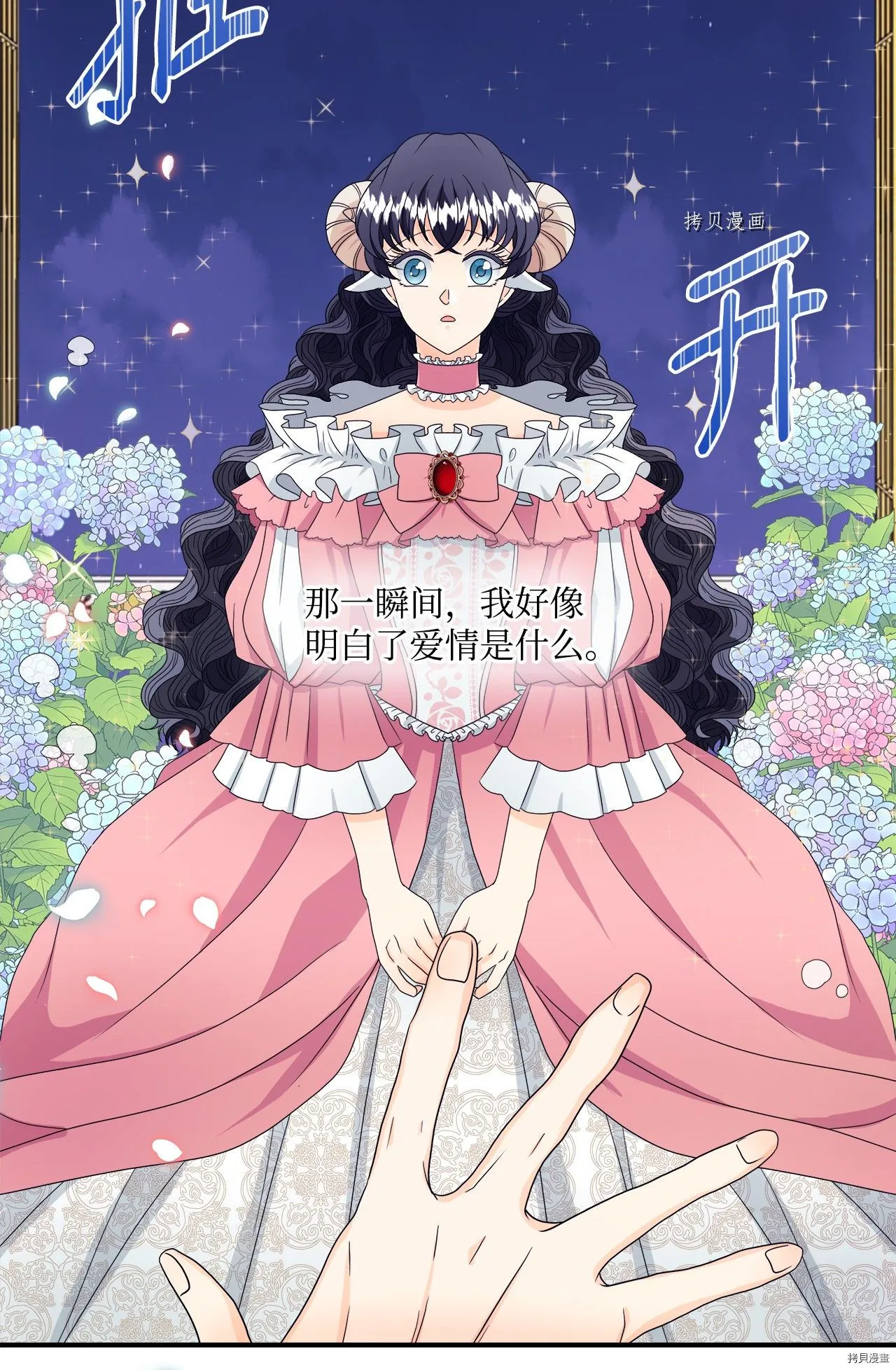 第10话 第60页
