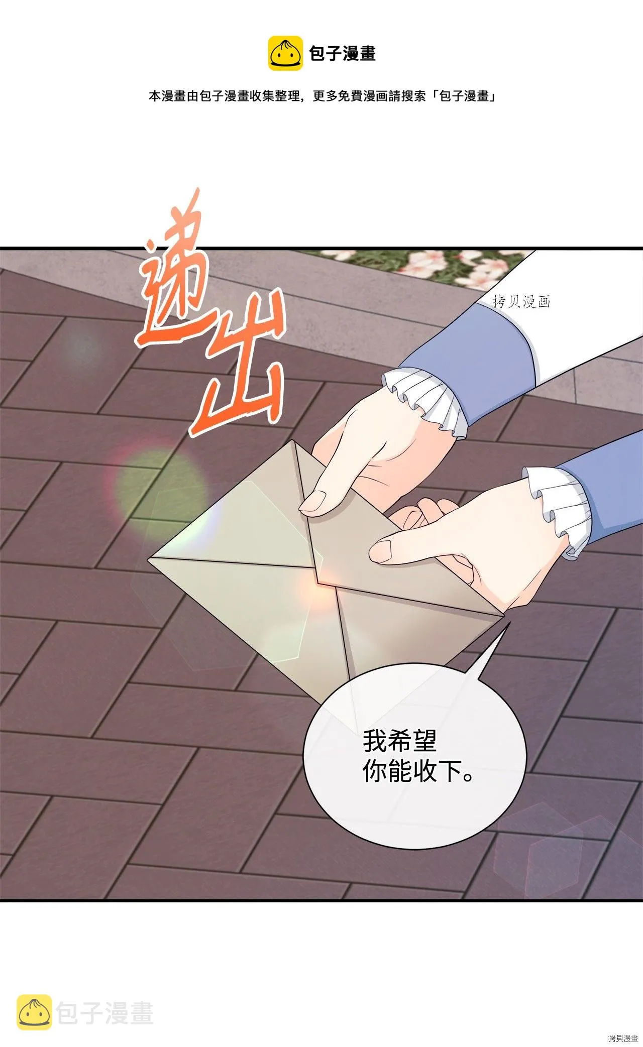 第11话 第1页