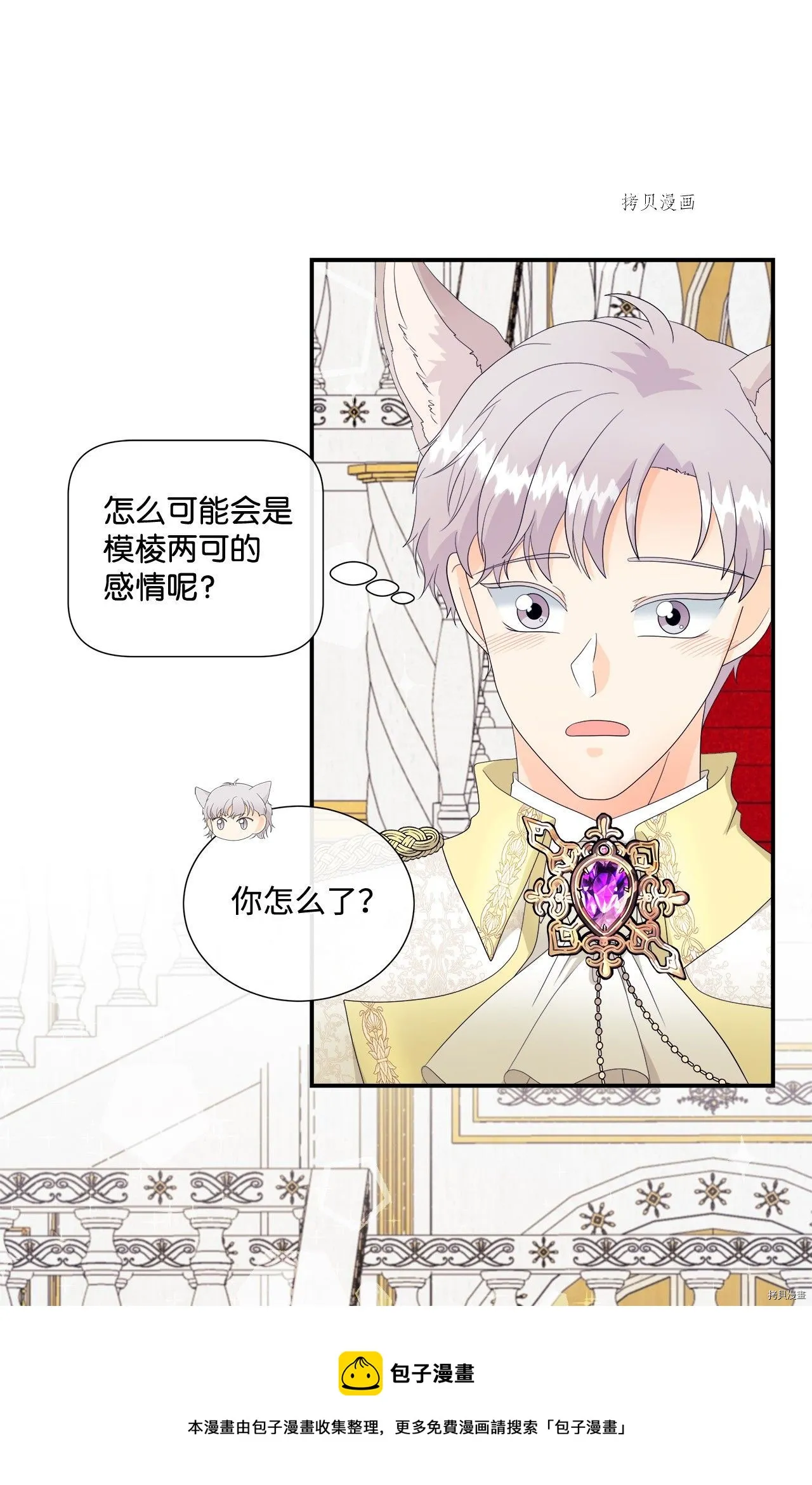 第11话 第9页