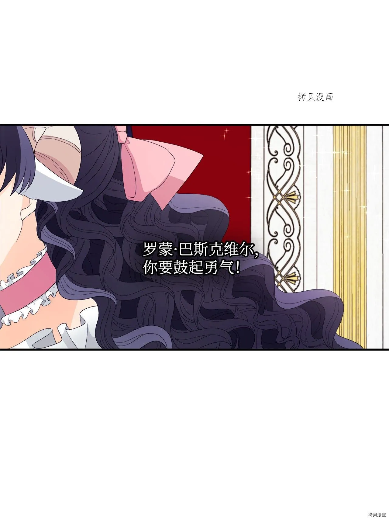 第11话 第18页