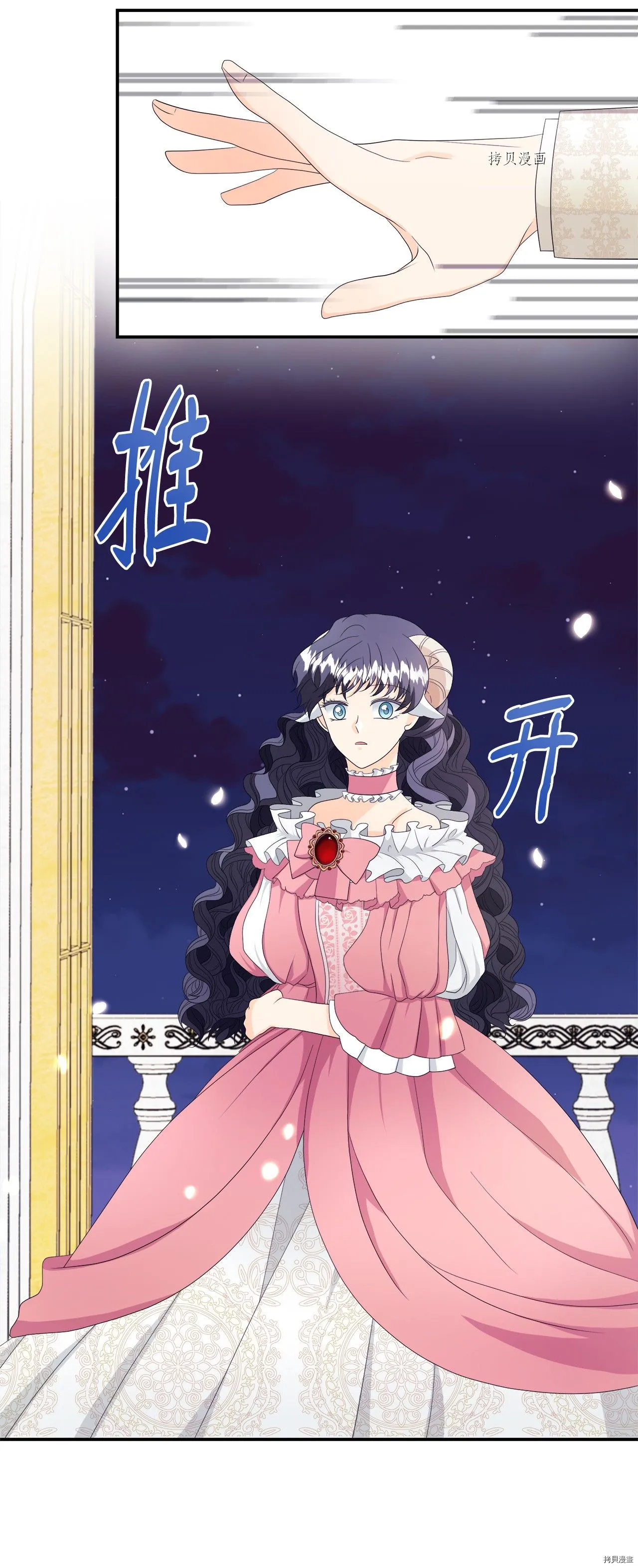 第11话 第19页