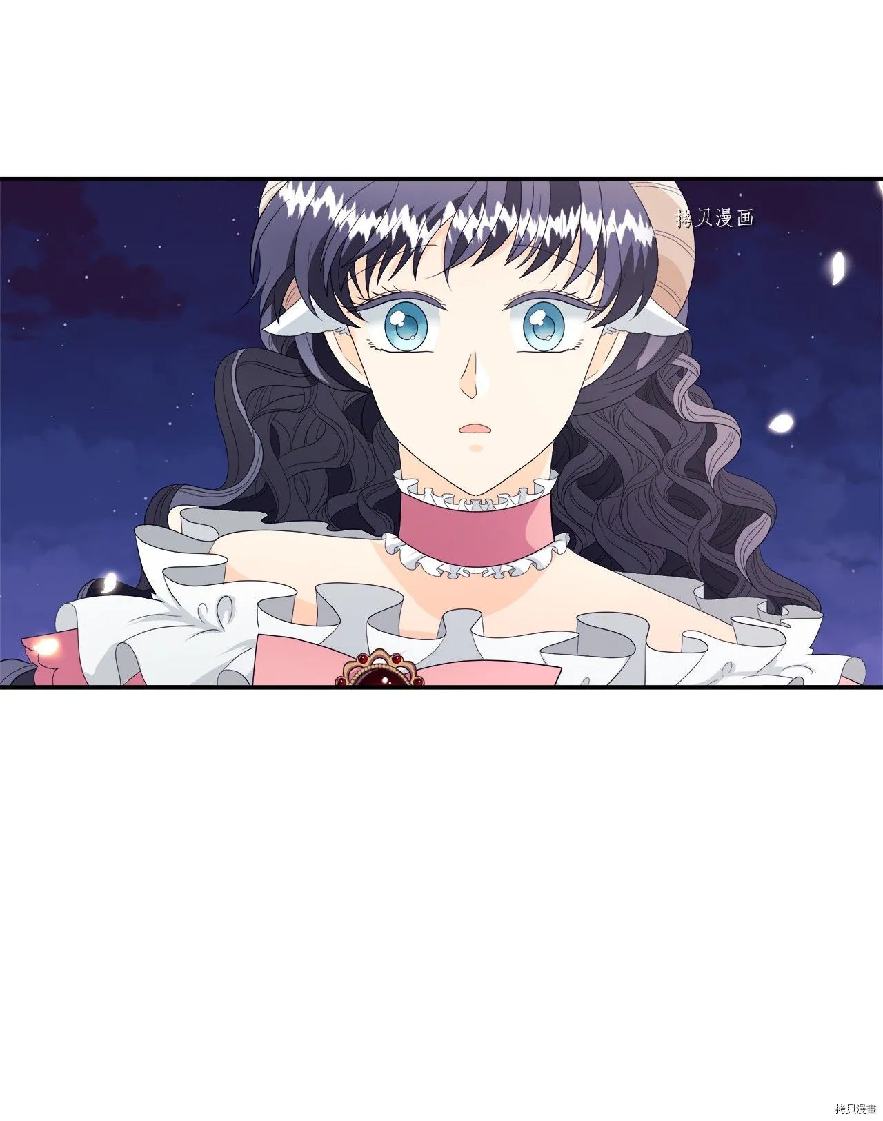 第11话 第20页