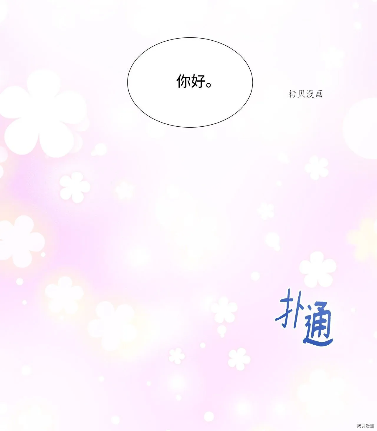 第11话 第22页