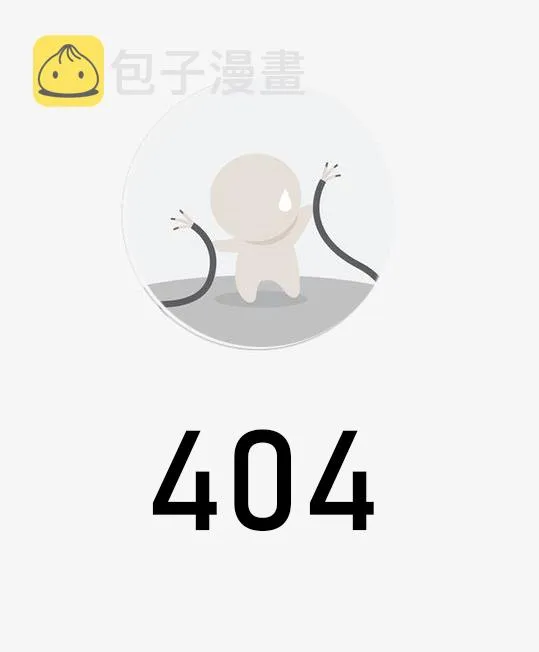 第11话 第23页