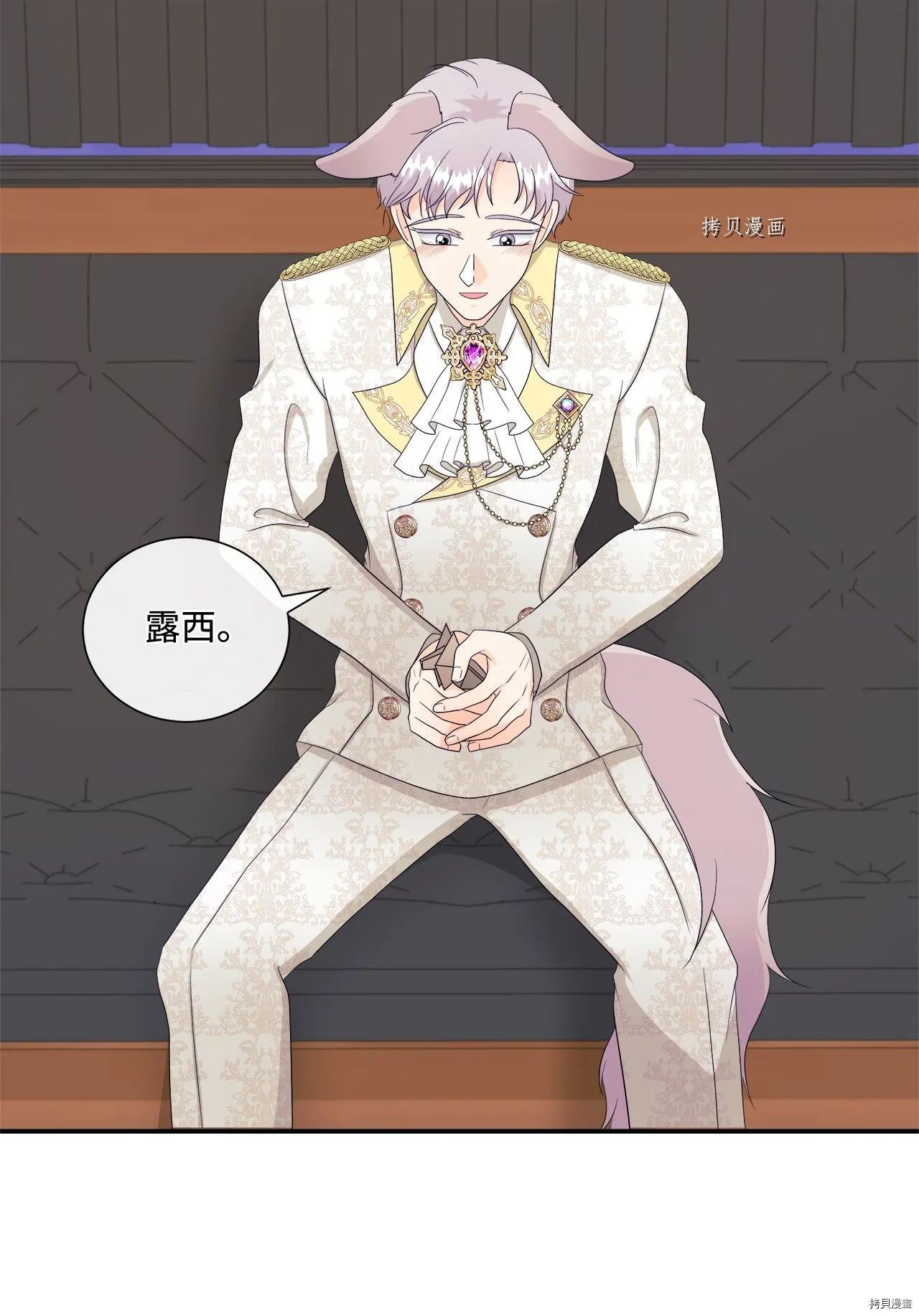 第11话 第26页