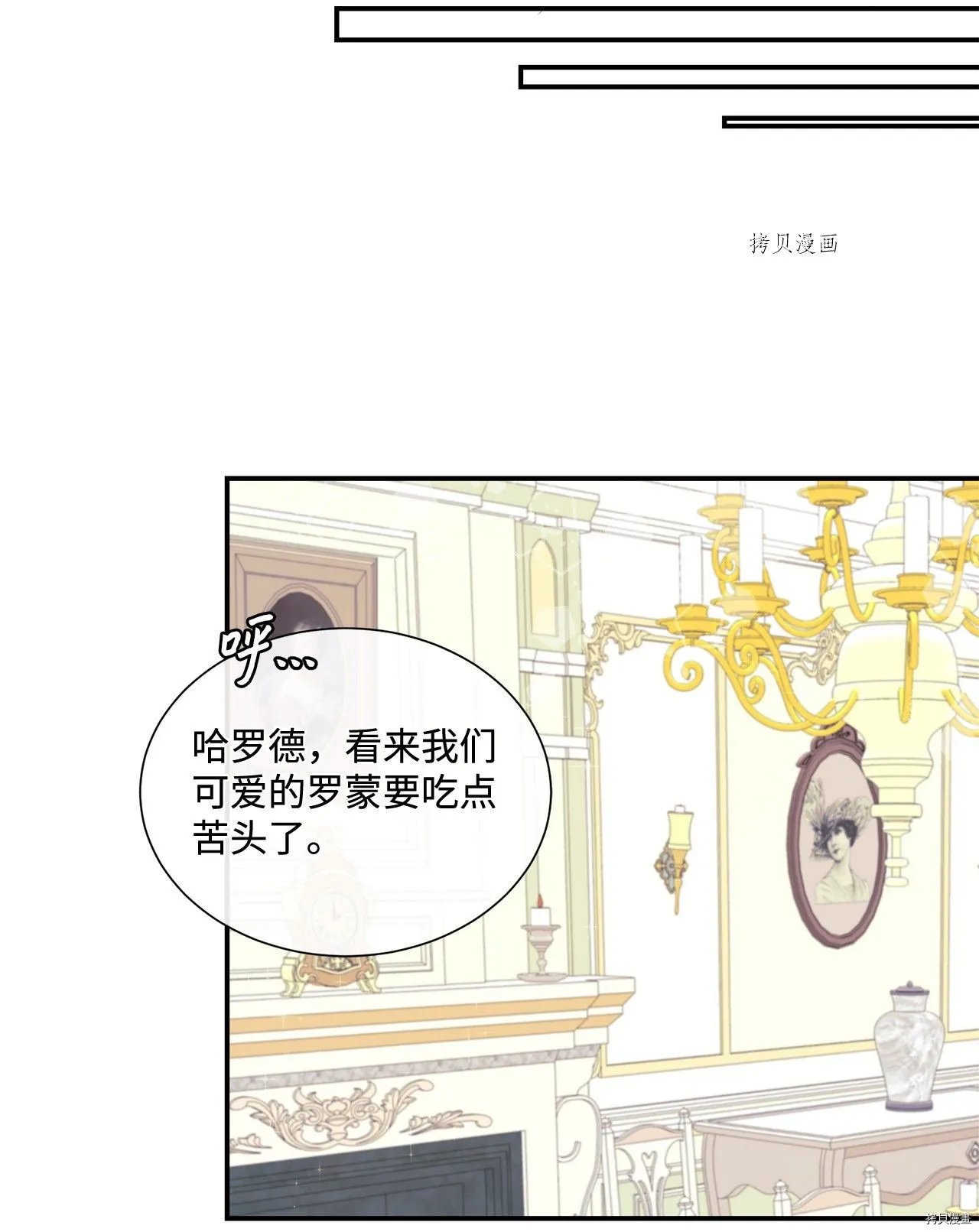 第11话 第34页