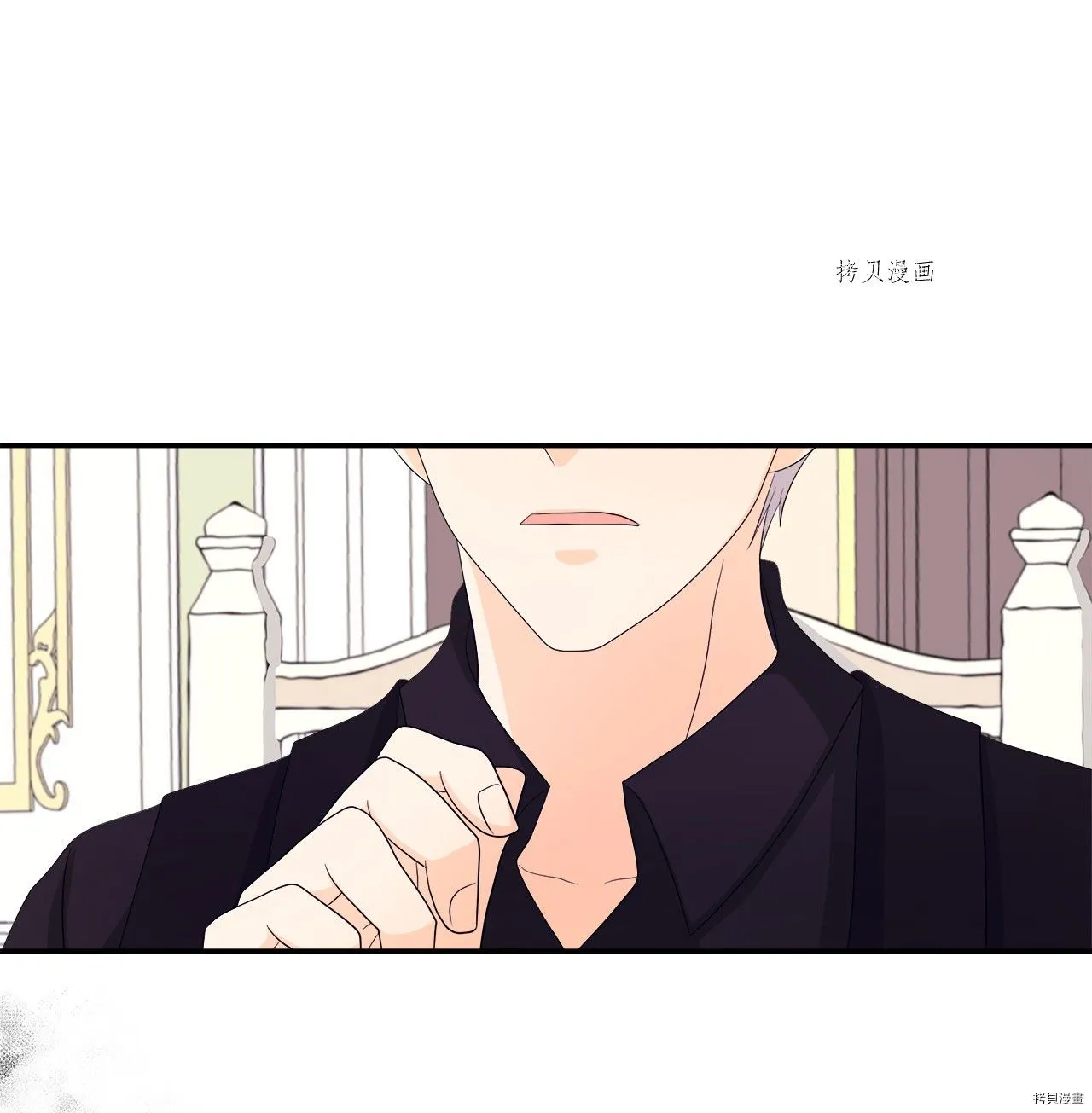 第11话 第39页