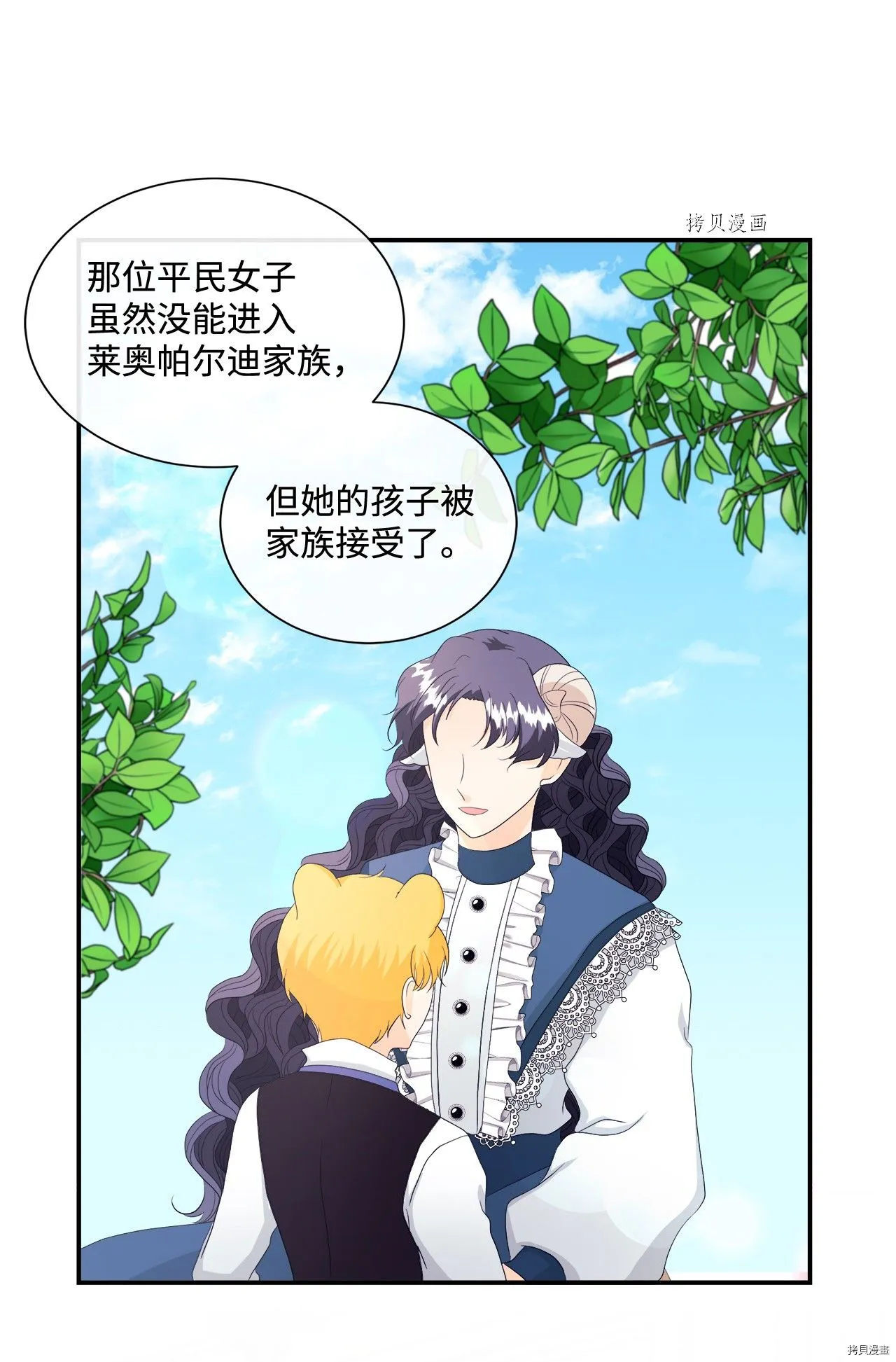 第11话 第42页
