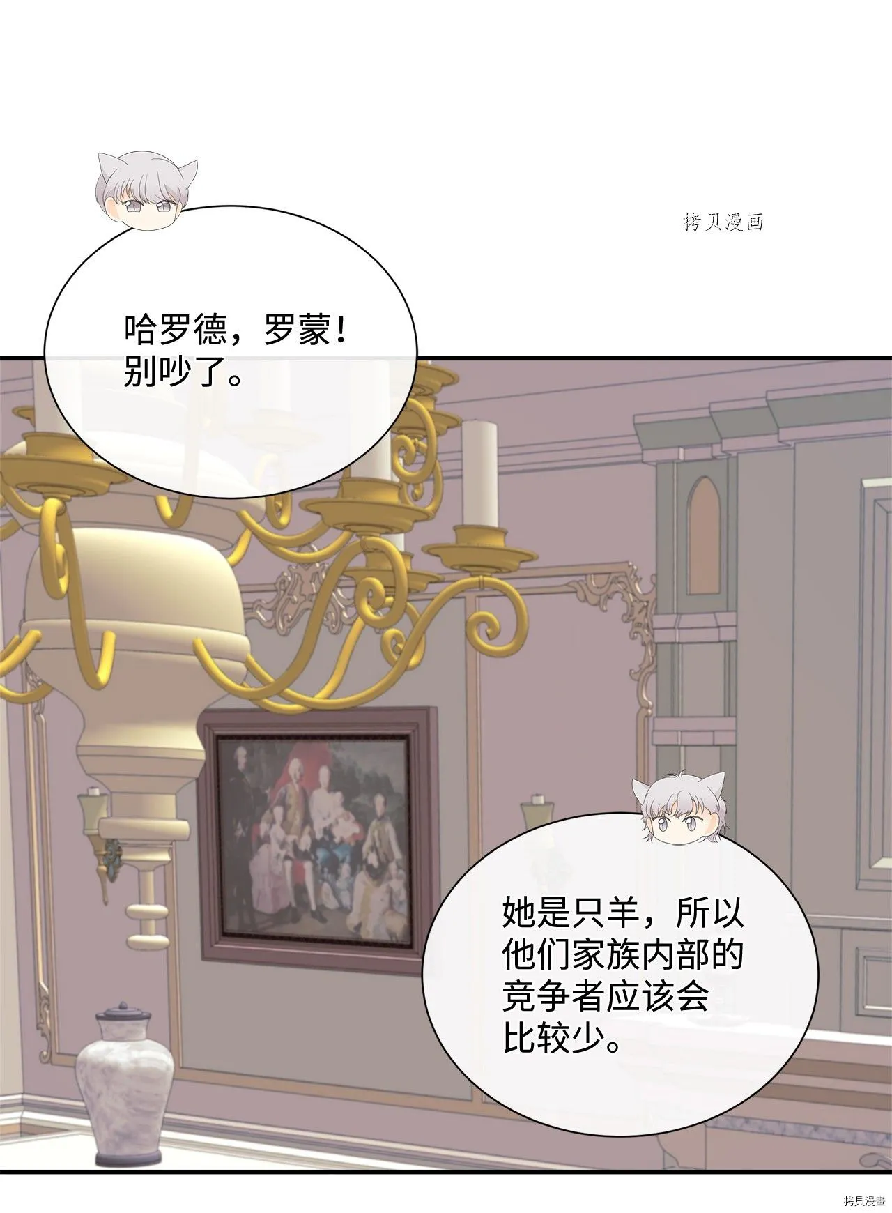 第11话 第48页