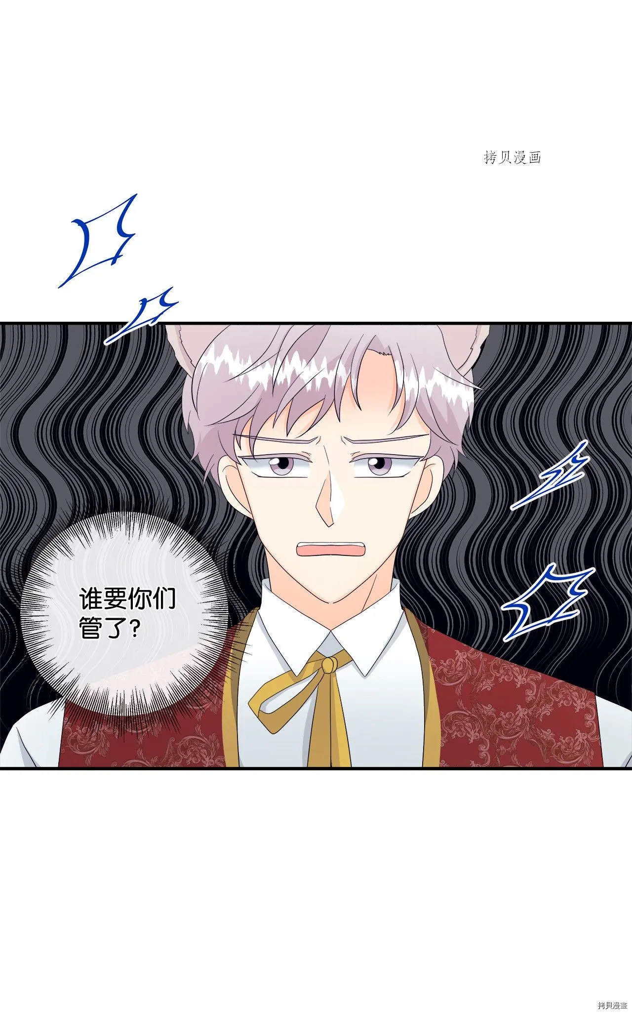 第11话 第52页