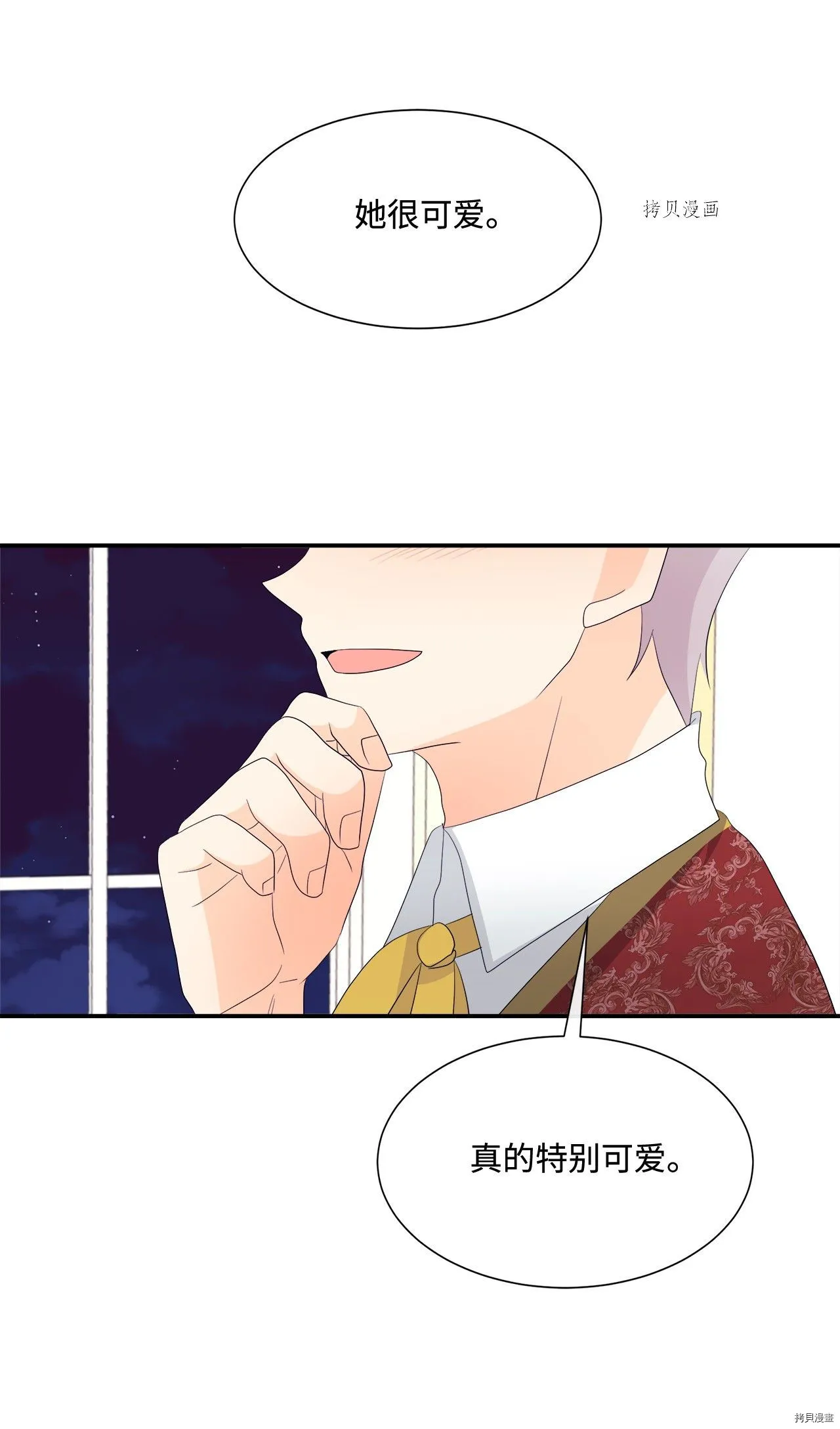 第11话 第55页