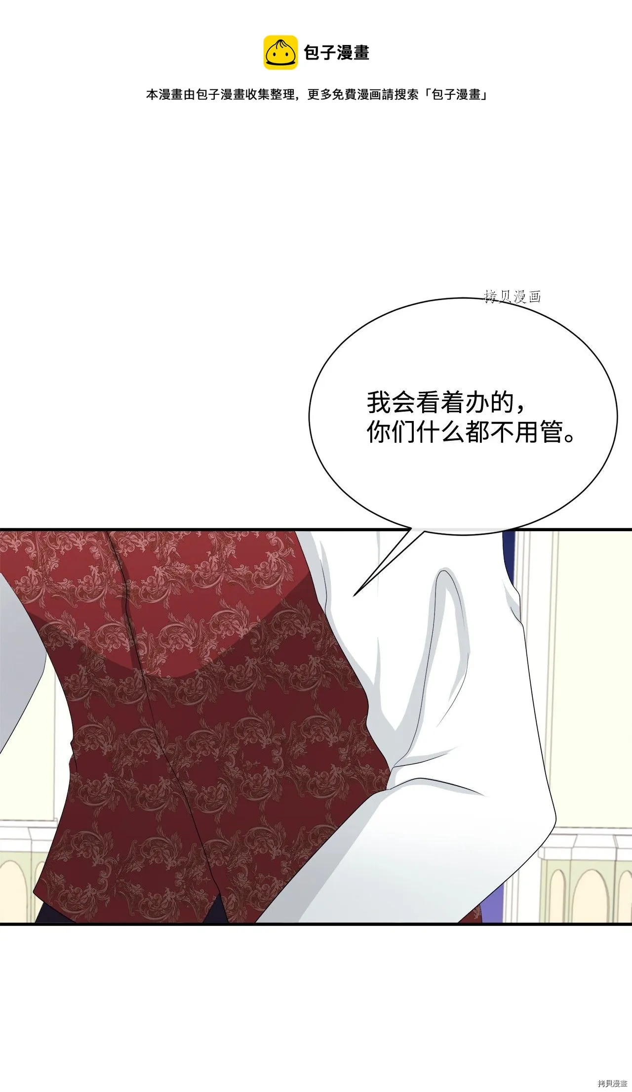 第11话 第57页