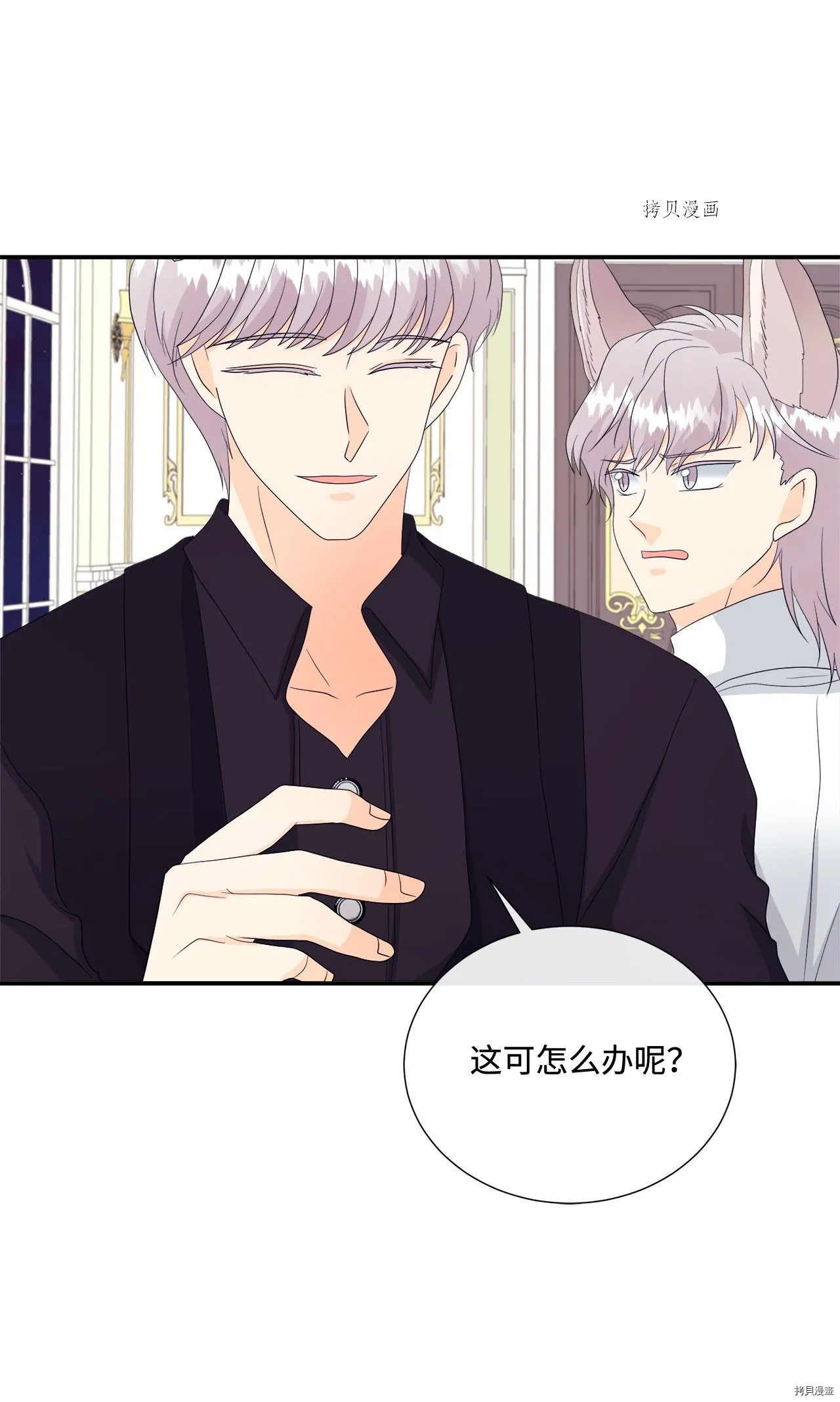 第11话 第59页