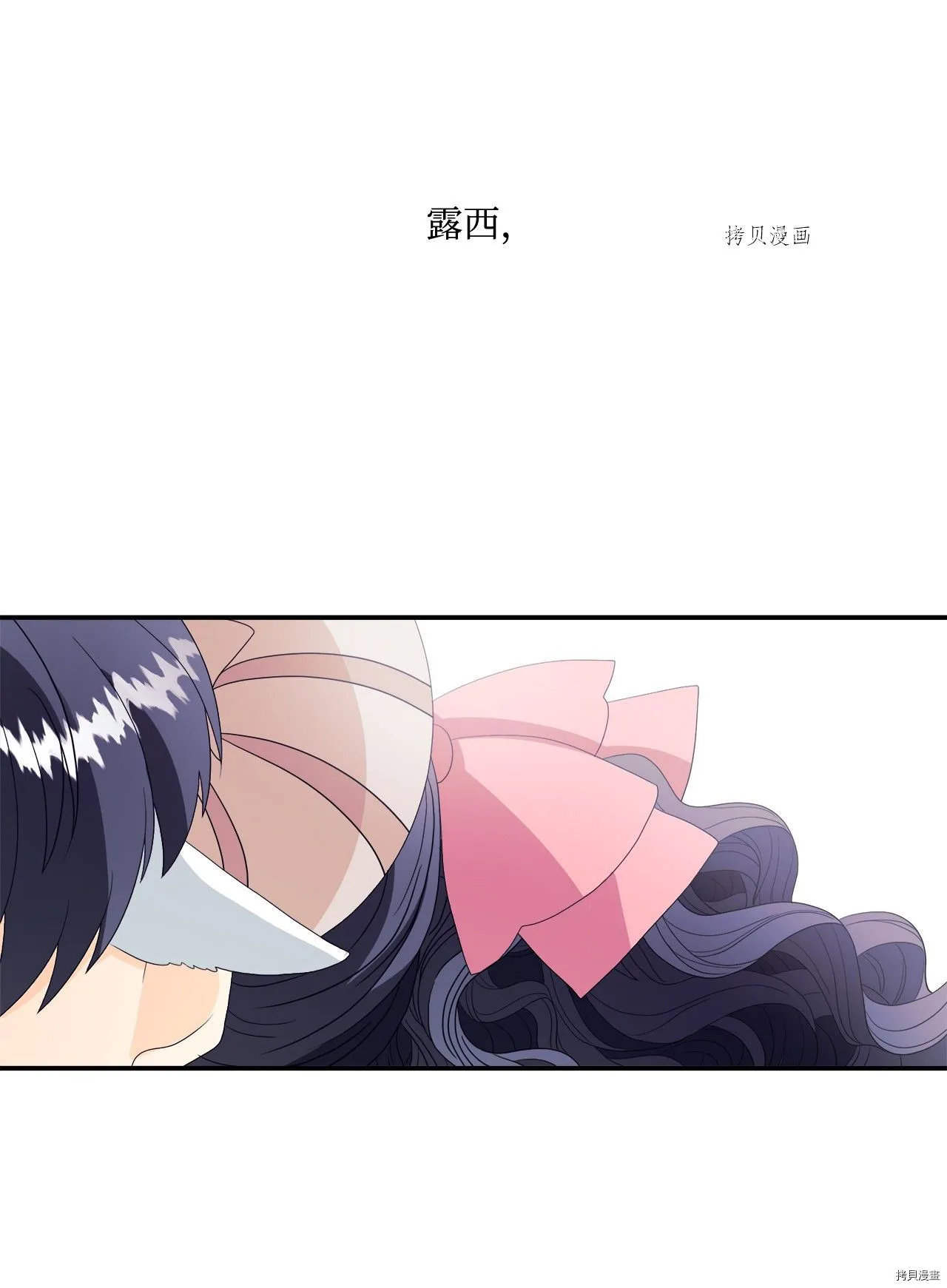 第11话 第62页