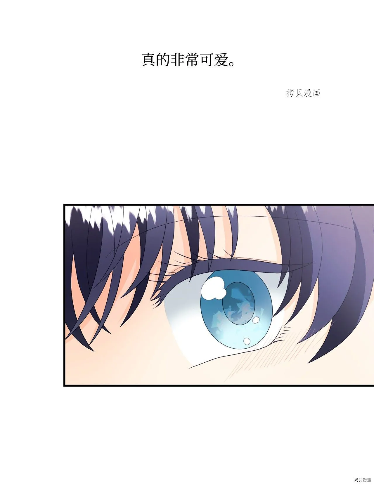 第11话 第63页
