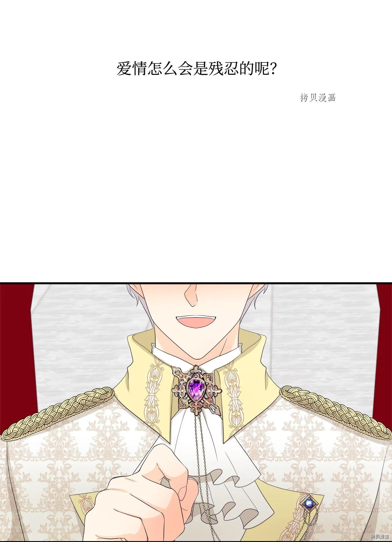 第11话 第64页