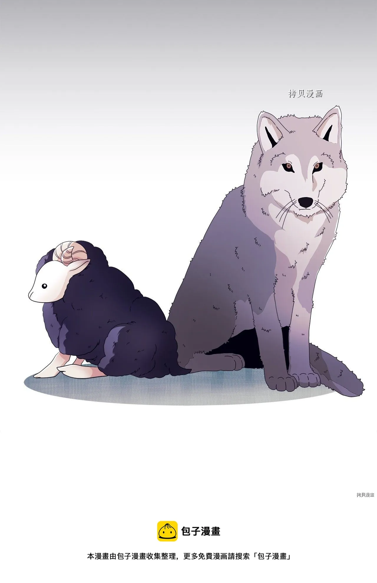 第11话 第66页