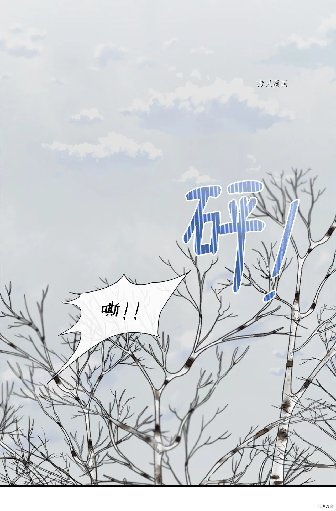 第12话 第11页