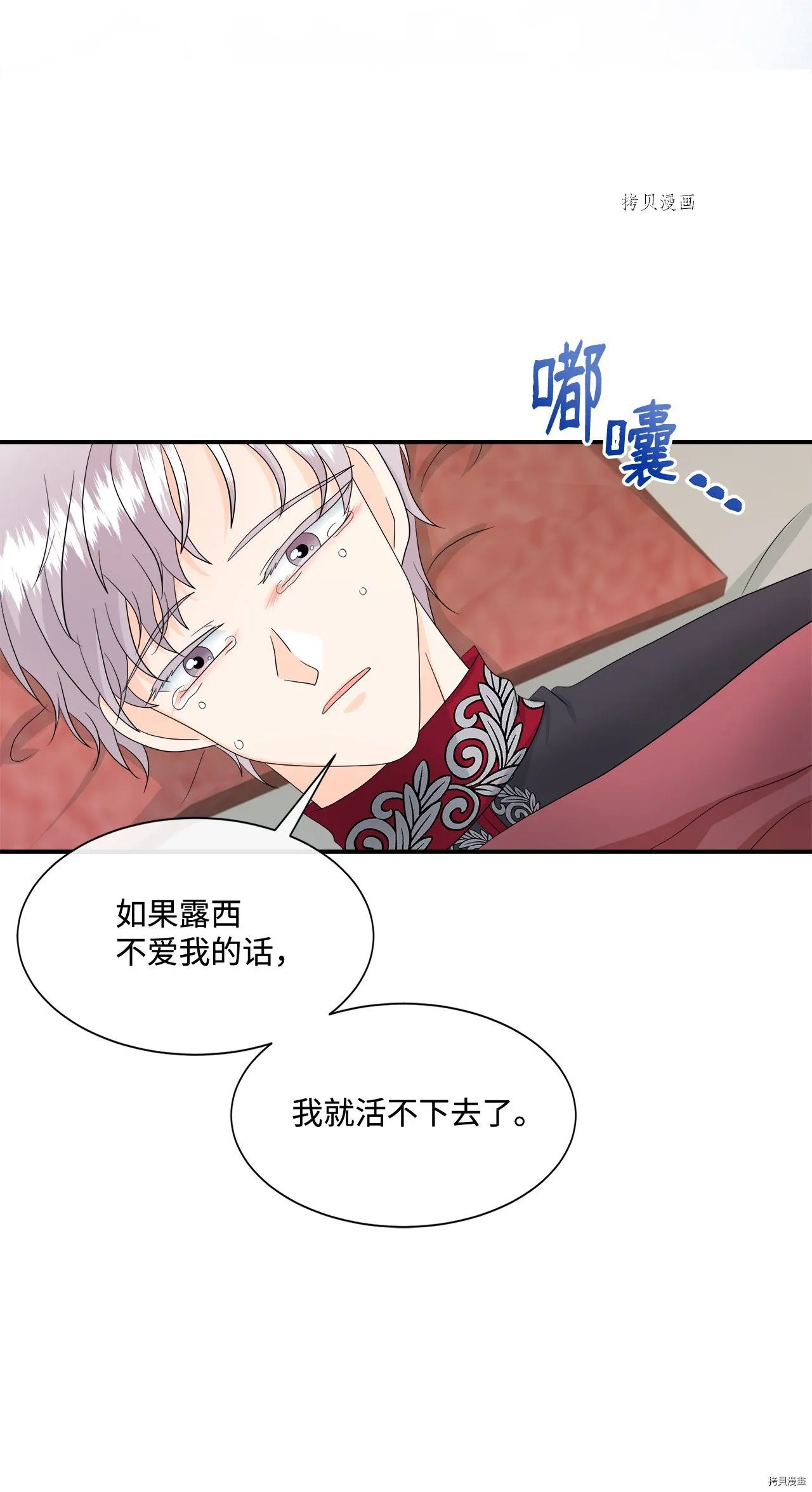 第12话 第58页