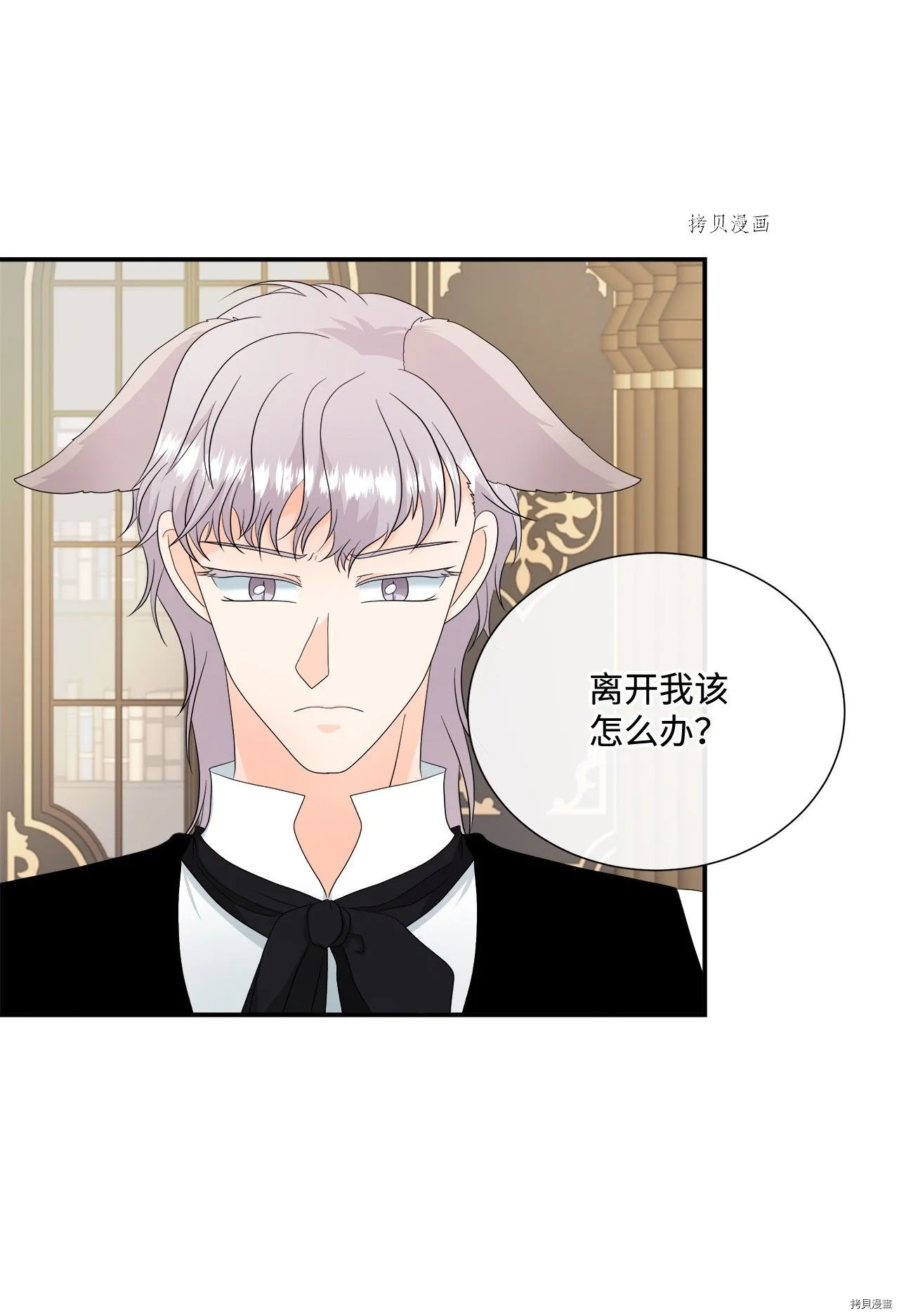 第13话 第4页