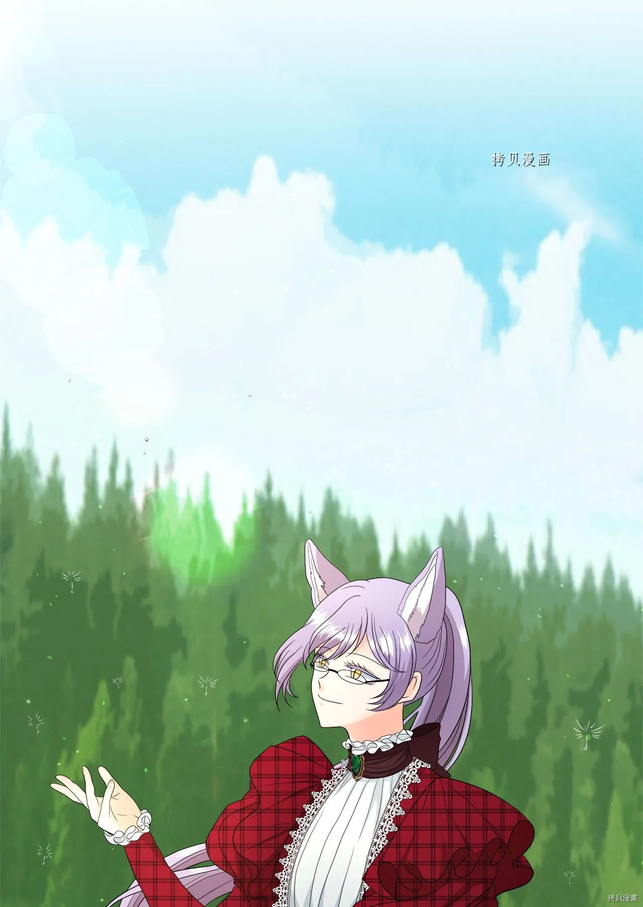 第13话 第7页