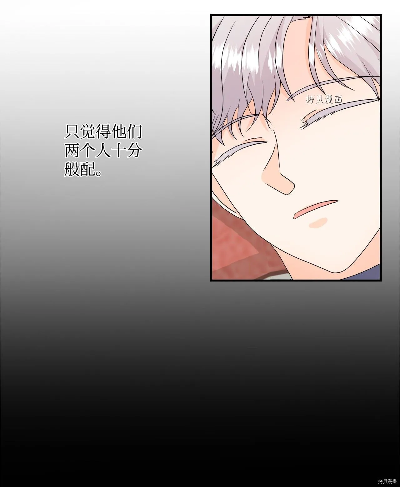 第13话 第10页