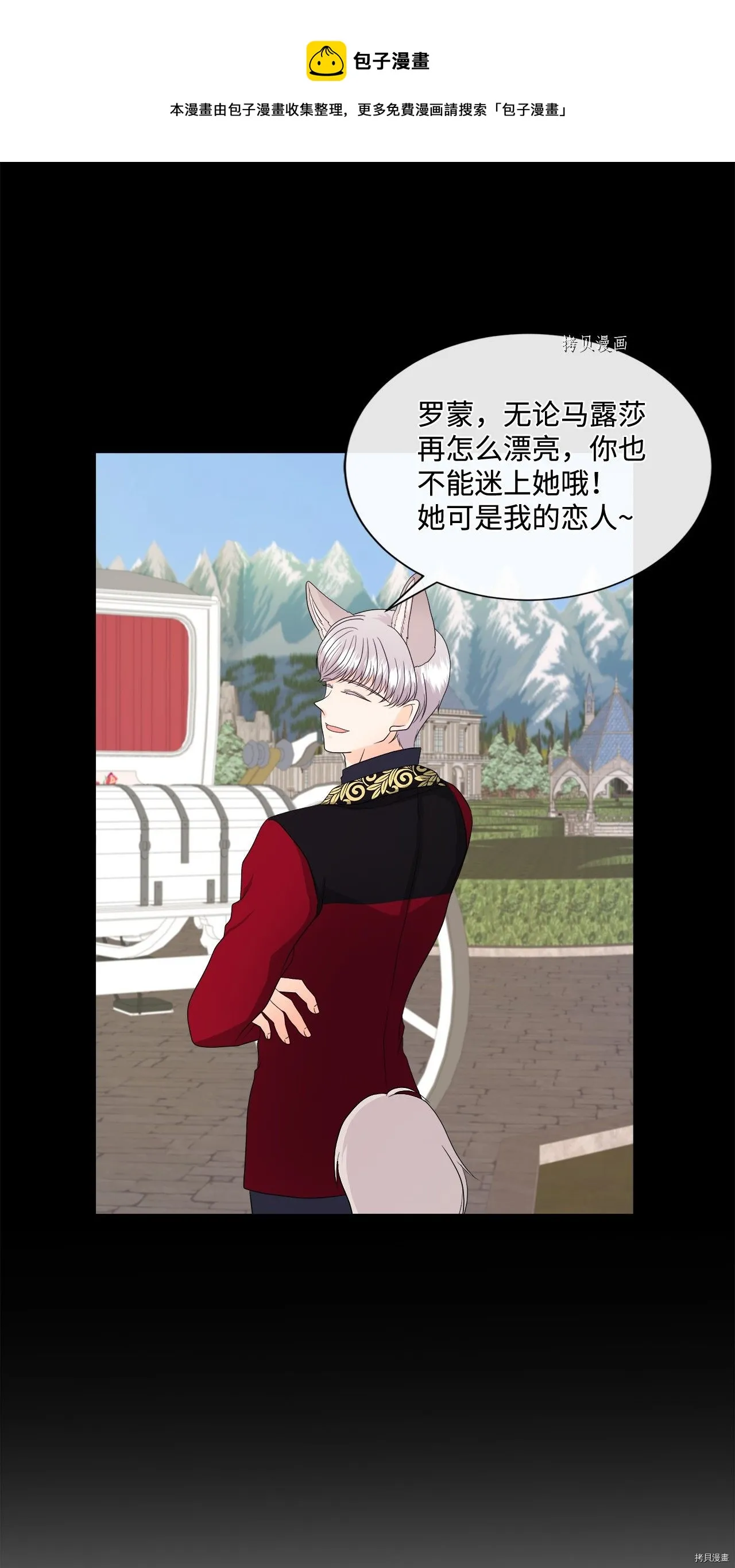 第13话 第13页