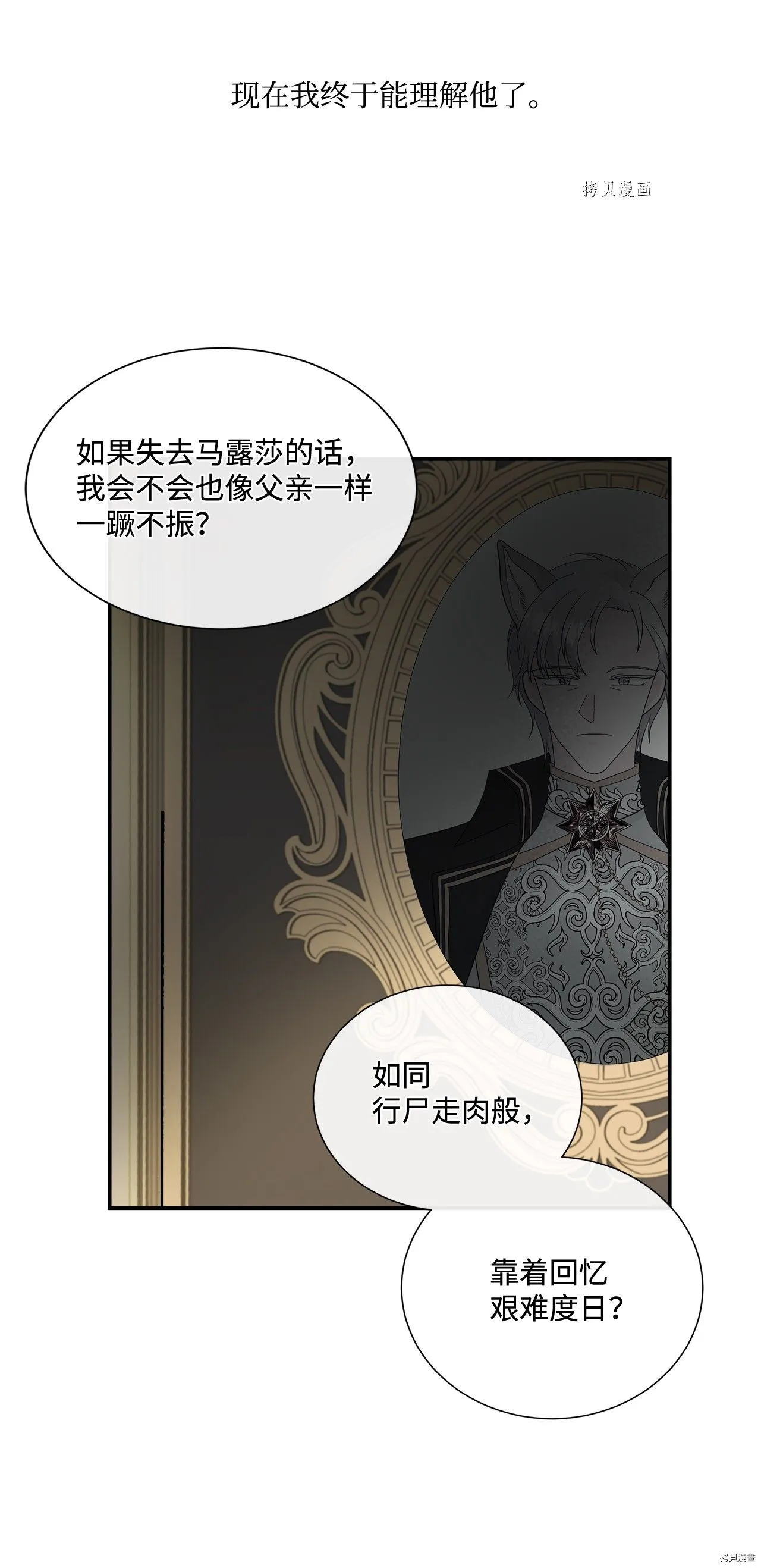 第13话 第15页