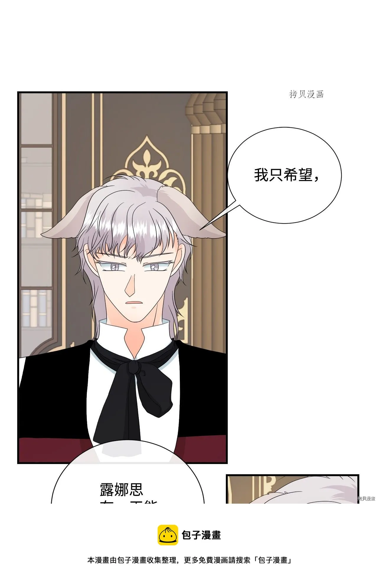 第13话 第17页