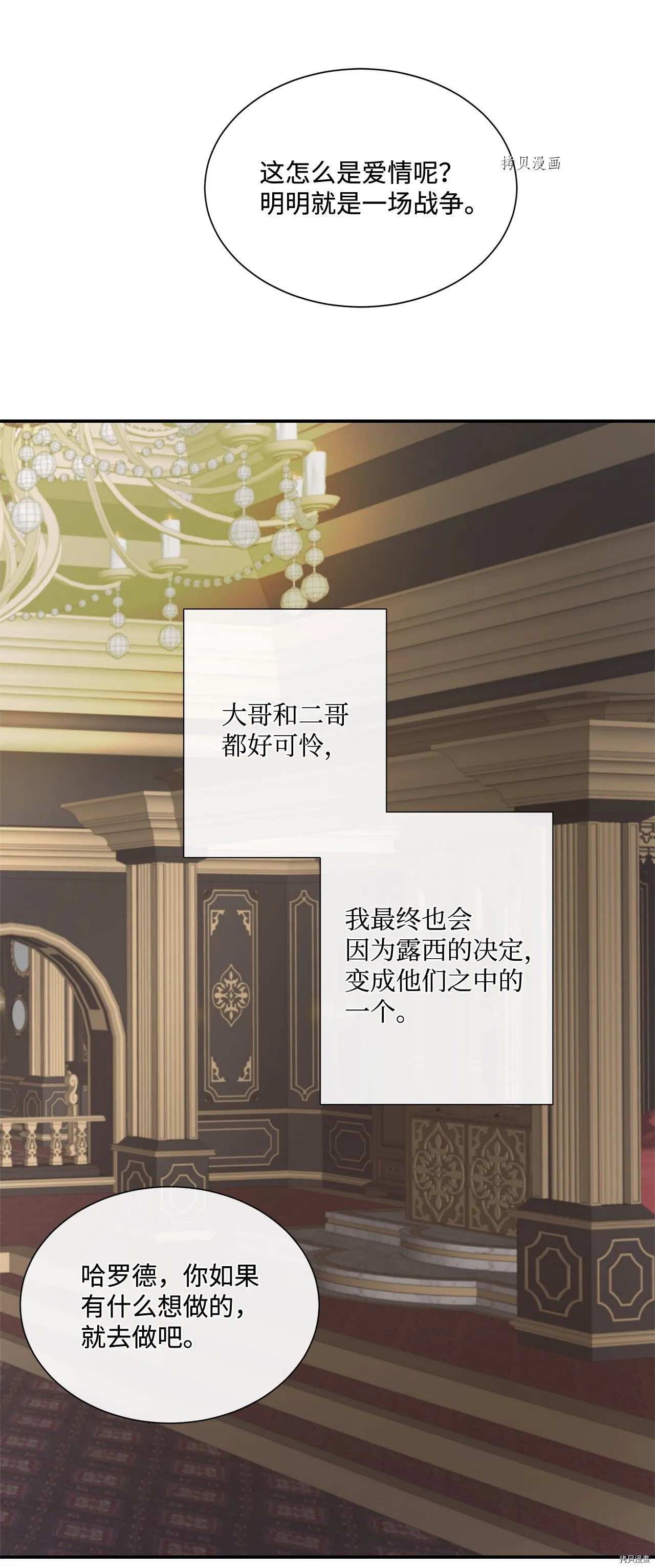 第13话 第22页