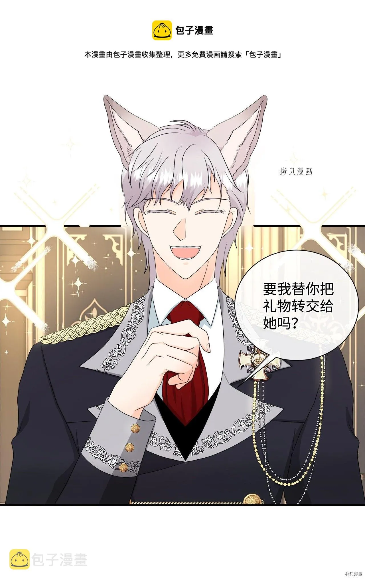 第13话 第25页